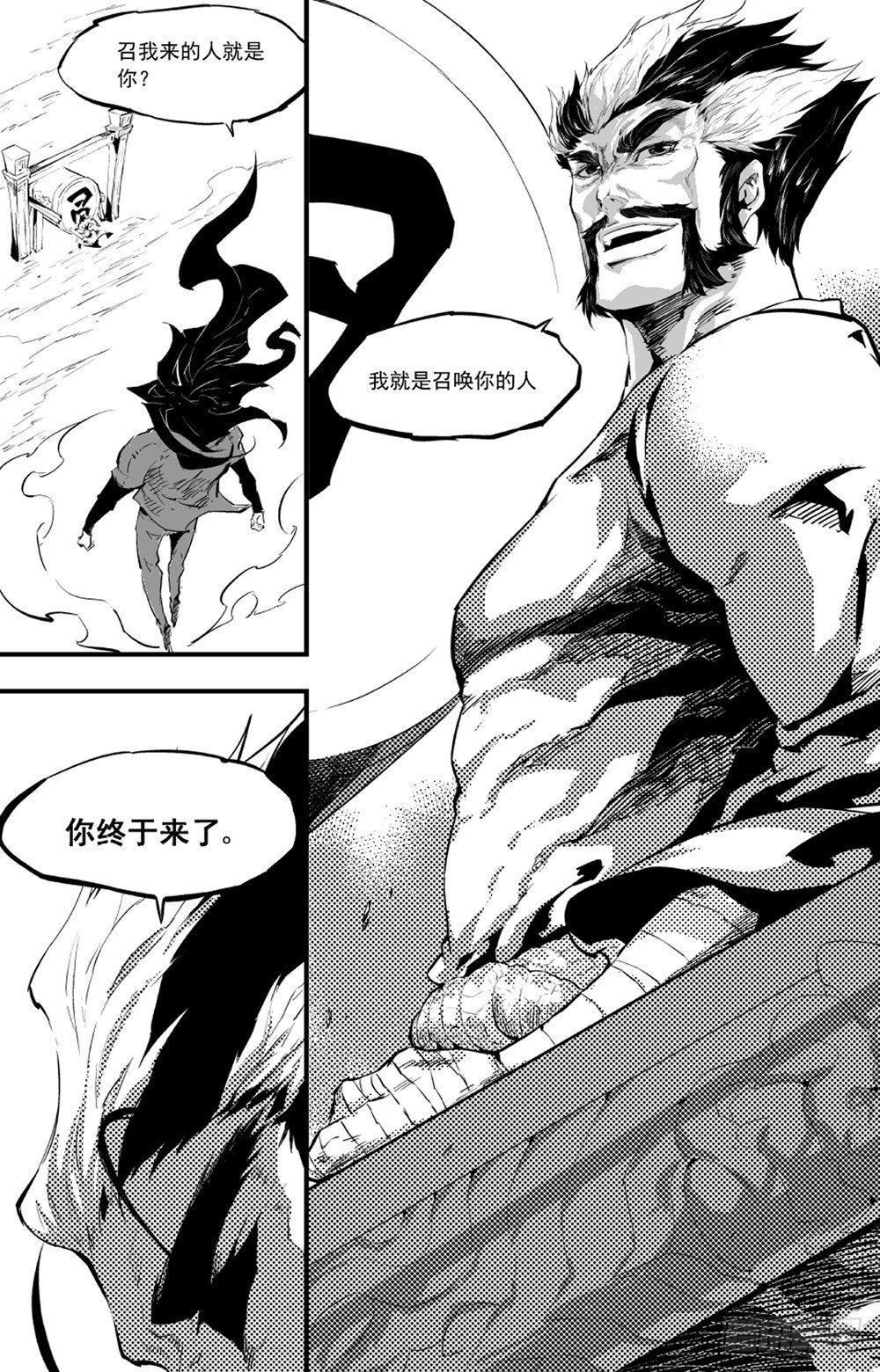 第05话 钟武02-第11话