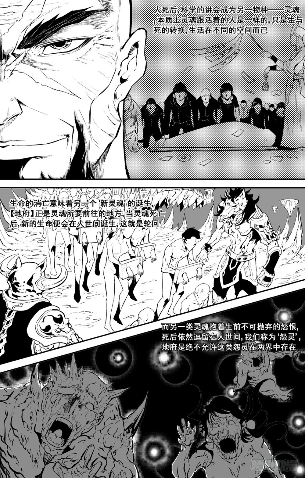 第10话 希望02-第19话