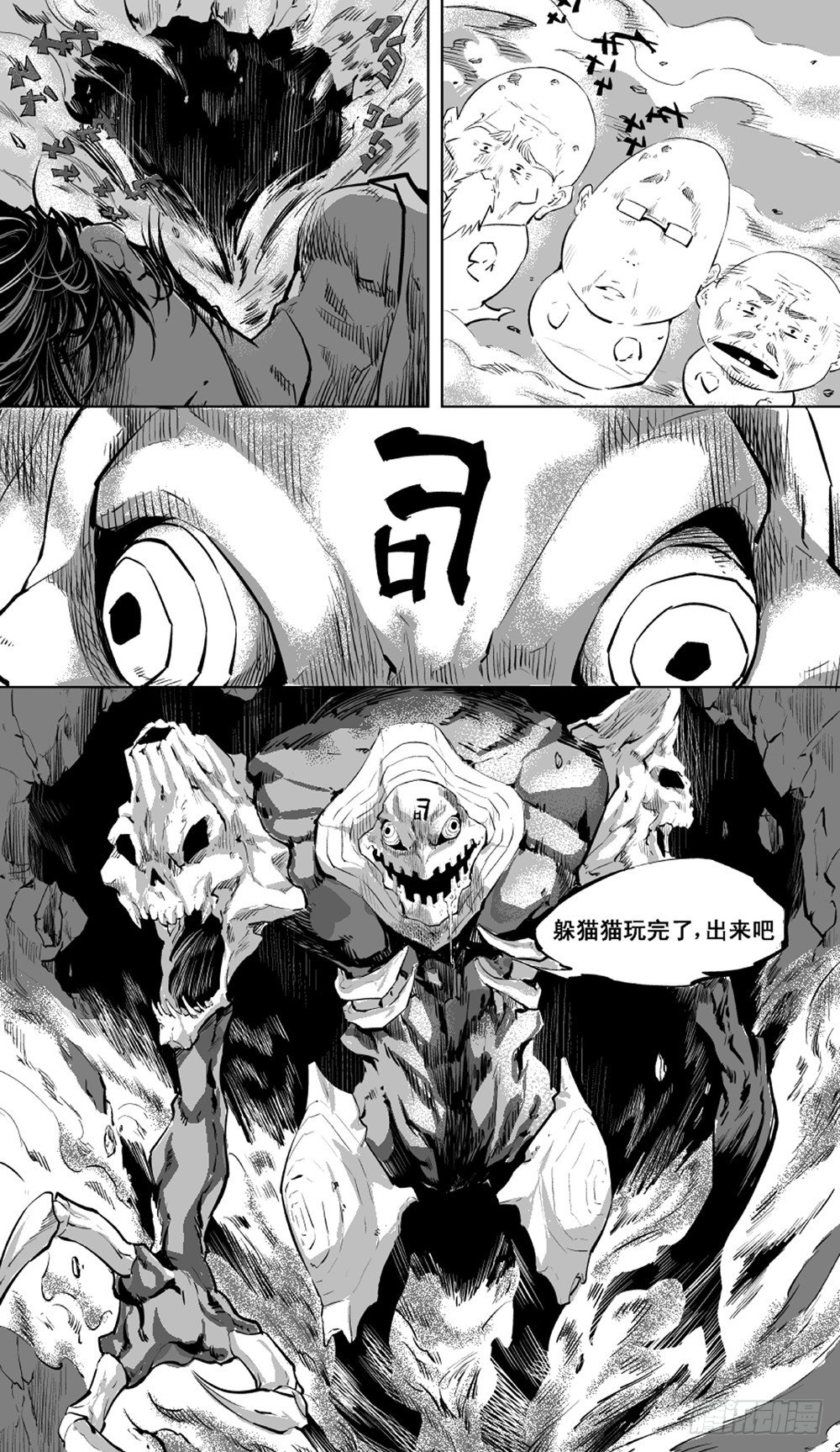 第01话 初夜03-第3话