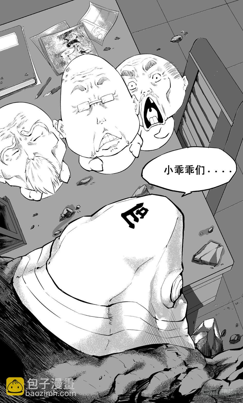 第01话 初夜03-第3话