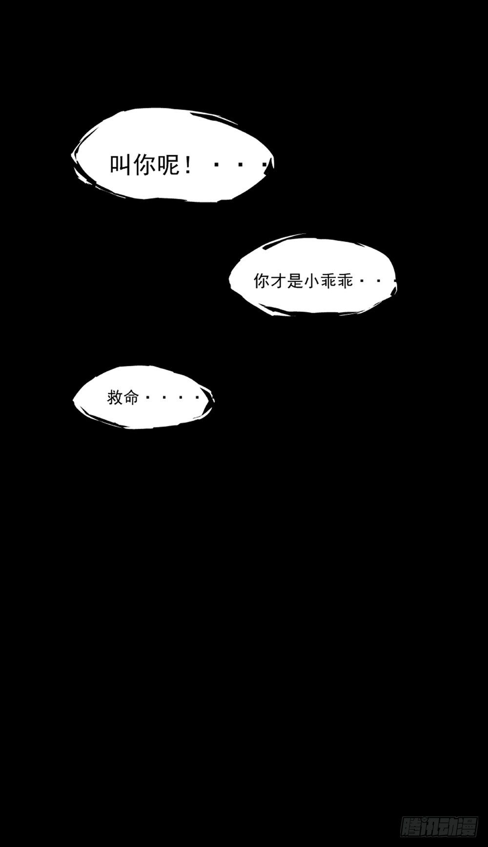 第01话 初夜03-第3话