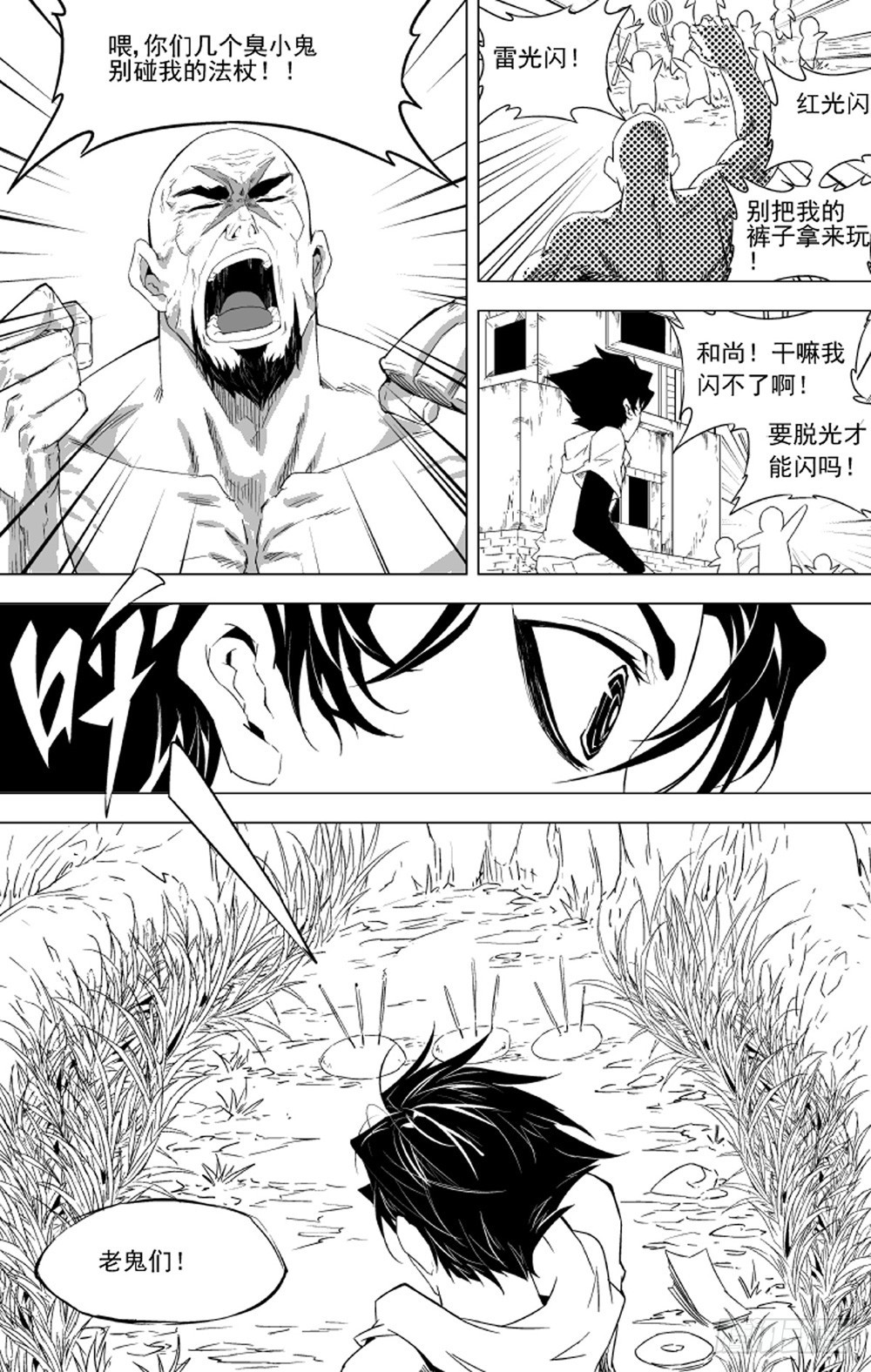 第10话 希望04-第21话