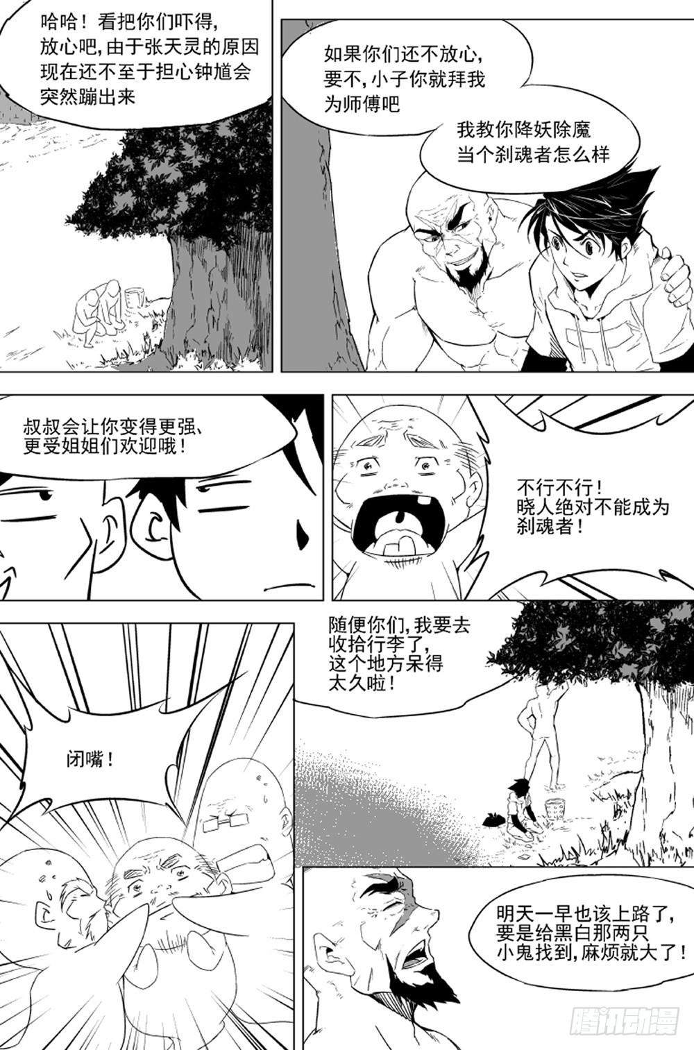 第10话 希望04-第21话