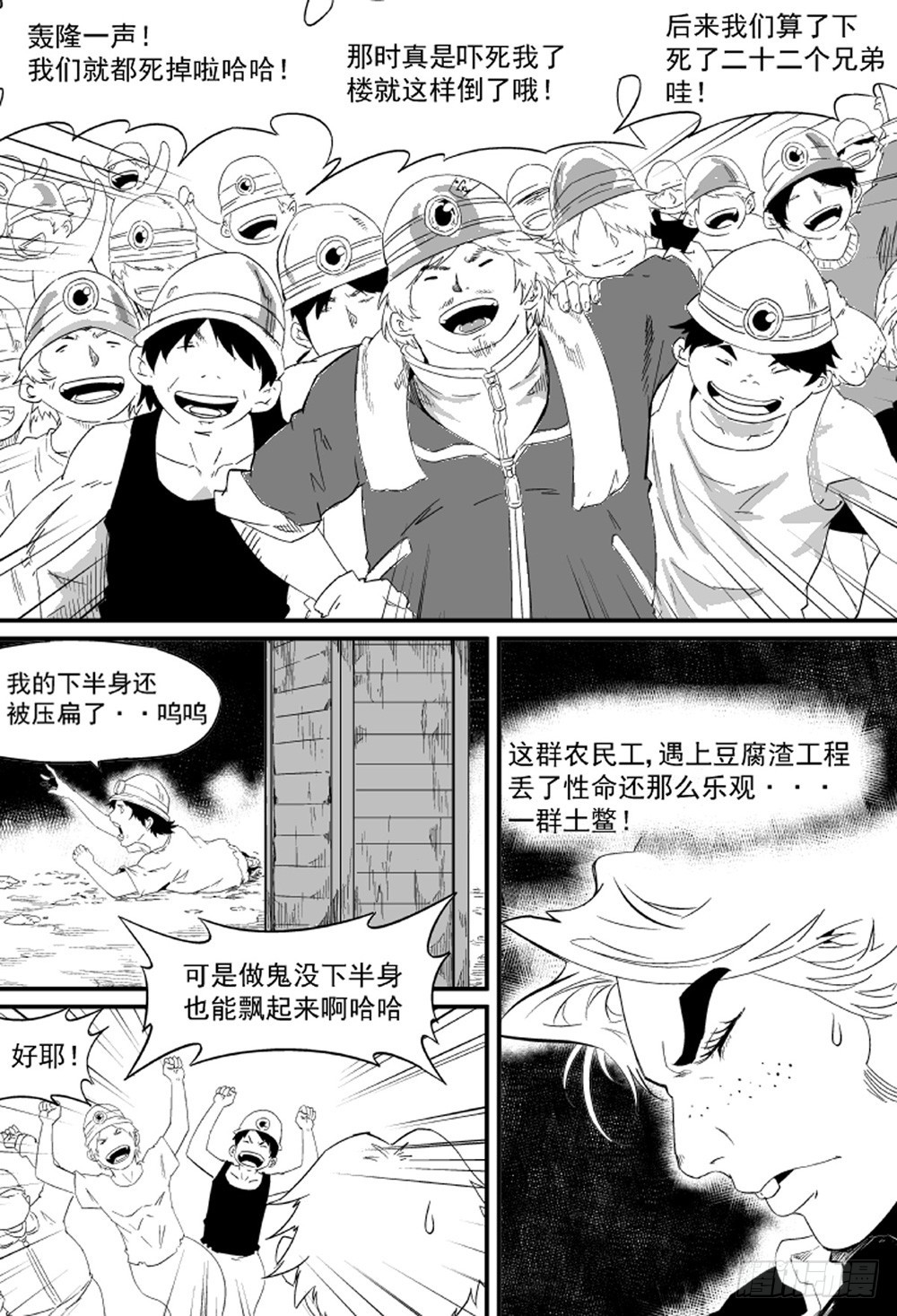 第11话 登场01-第23话