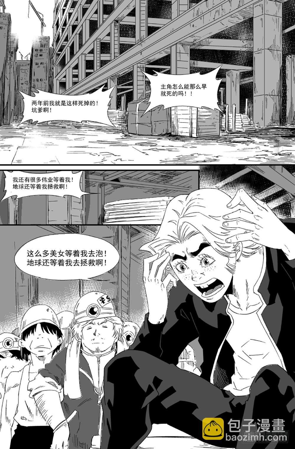 第11话 登场01-第23话