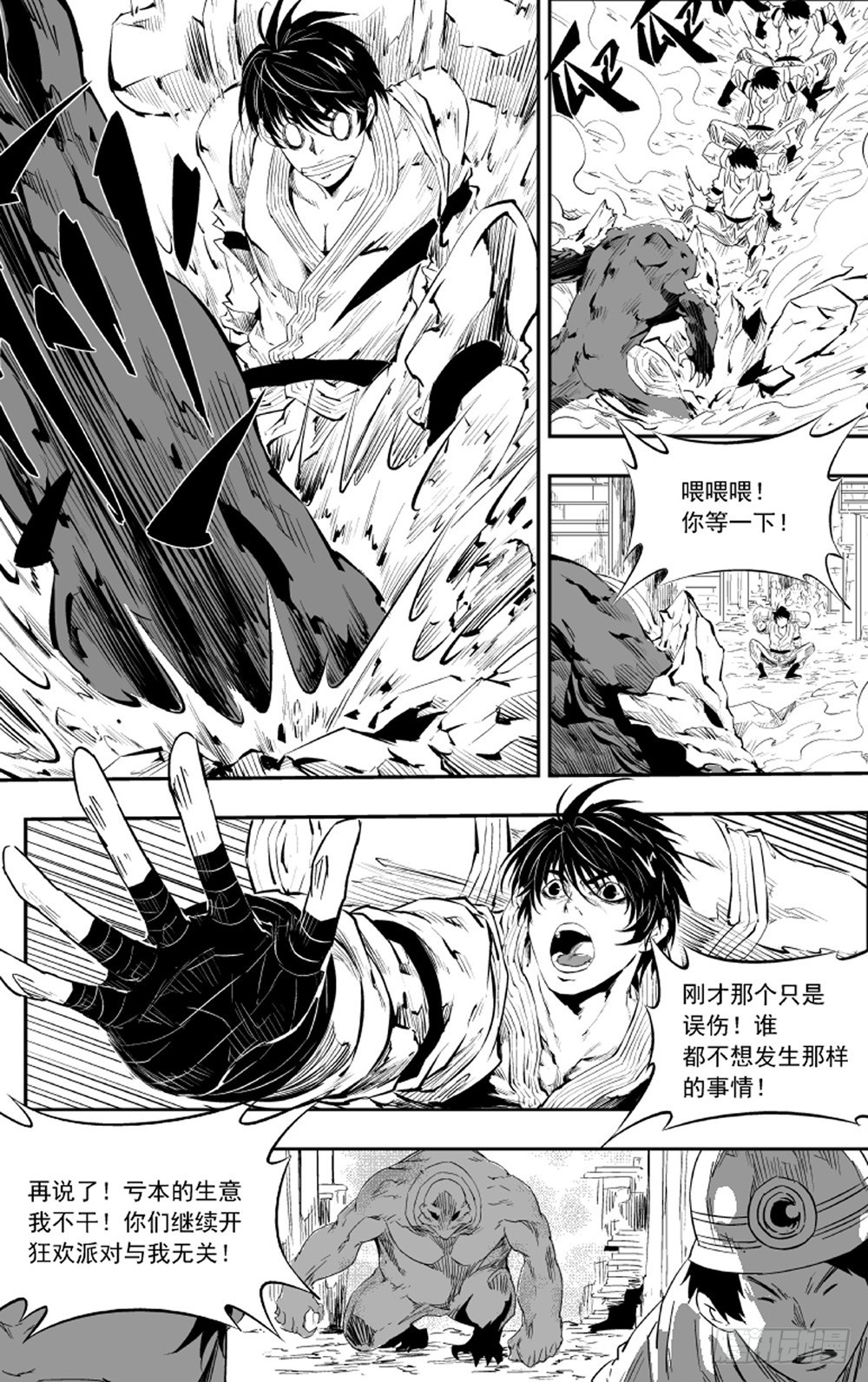 第11话 登场03-第25话