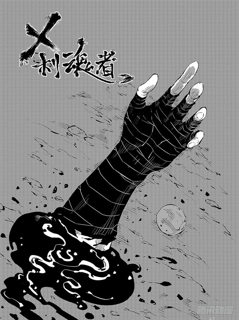 第11话 登场05-第27话