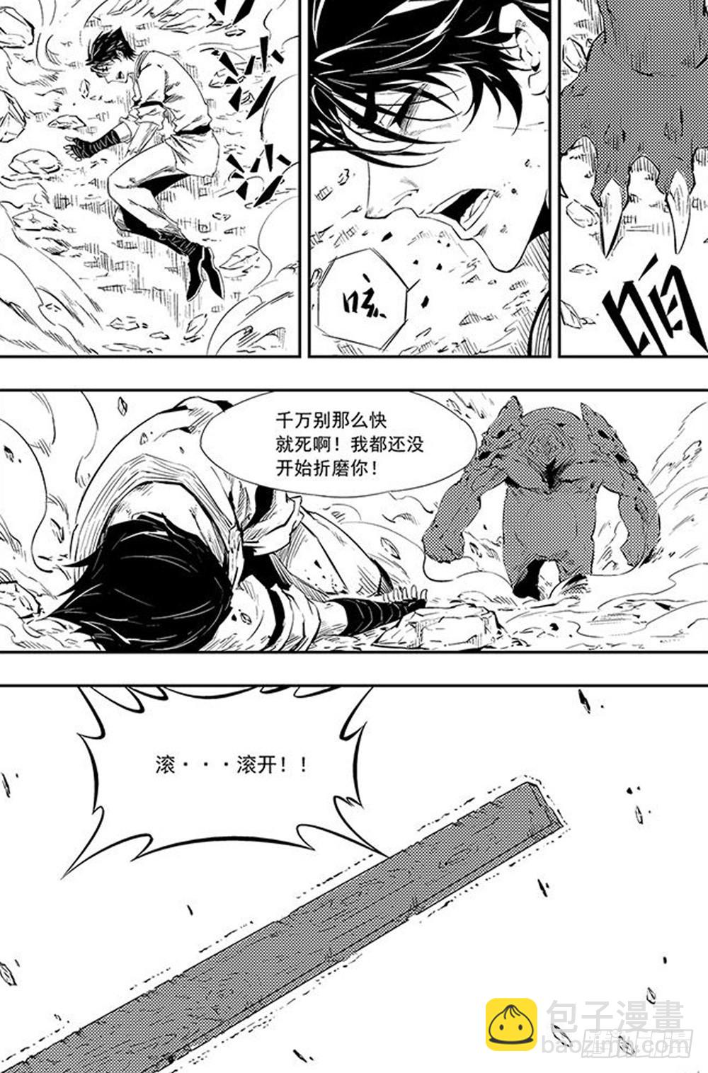 第11话 登场05-第27话