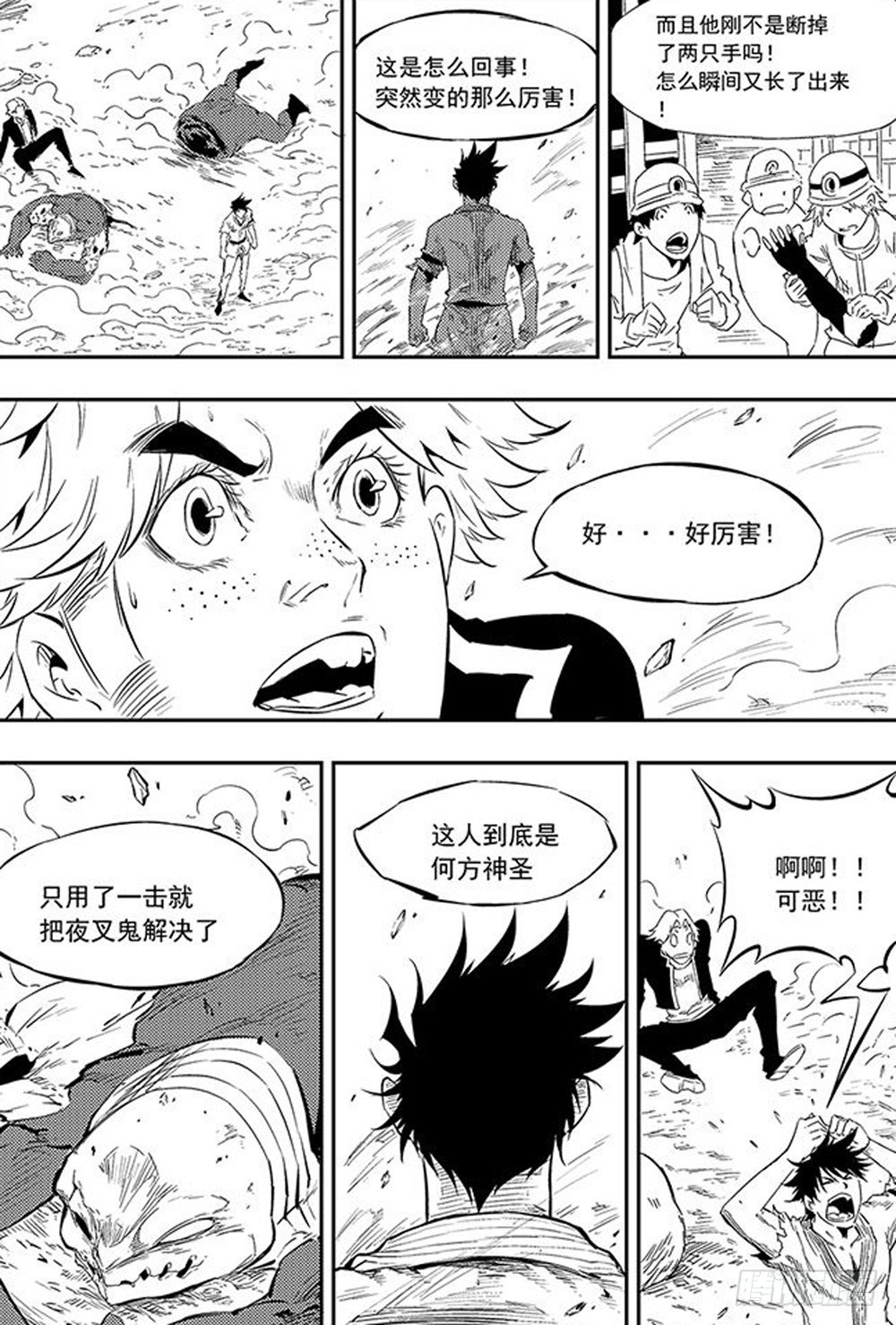 第11话 登场07-第29话