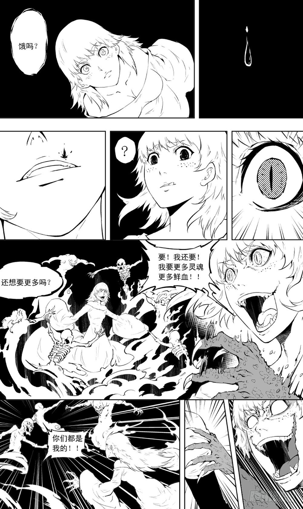 第02话 变奏01-第5话