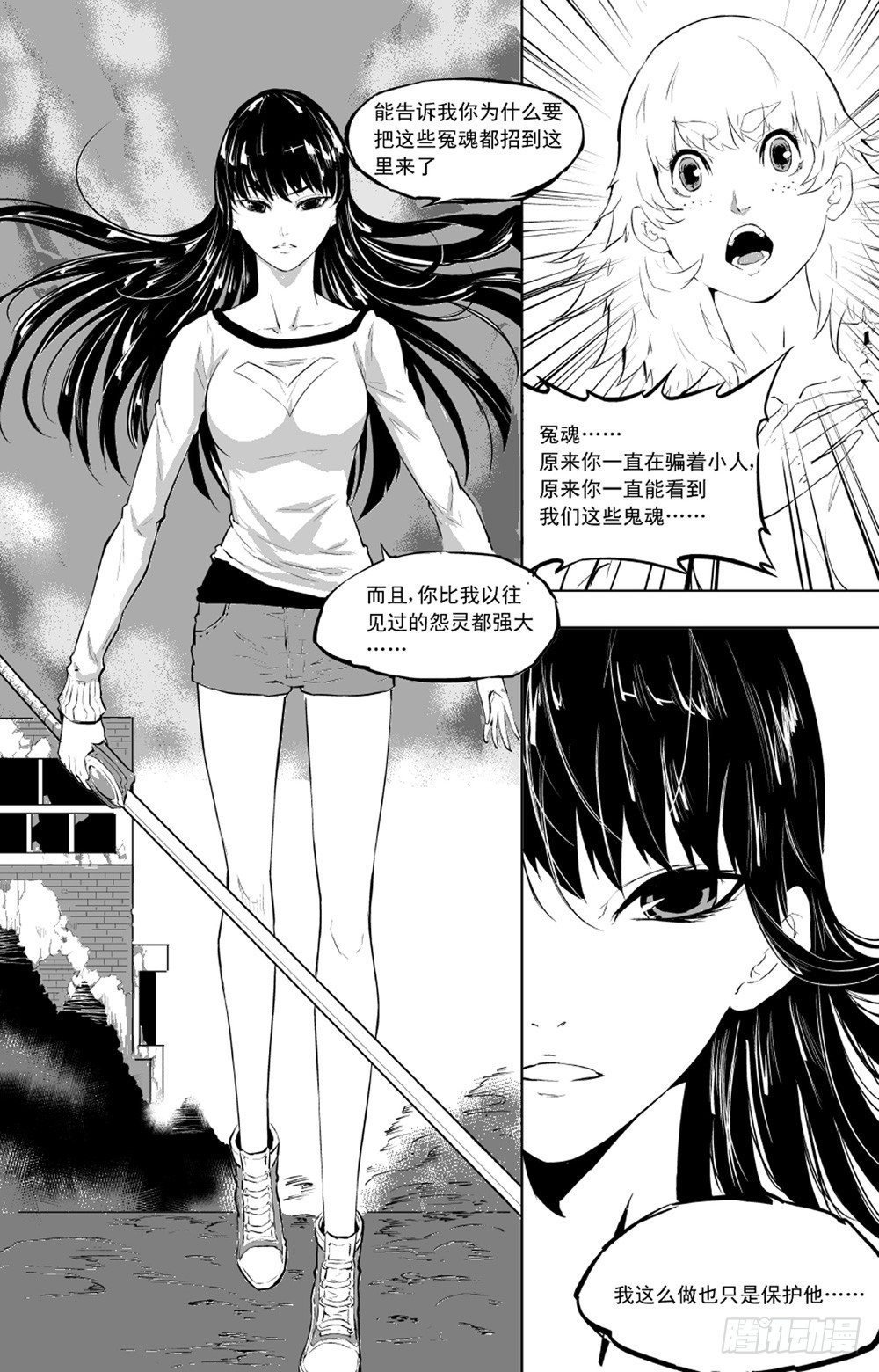 第02话 变奏01-第5话