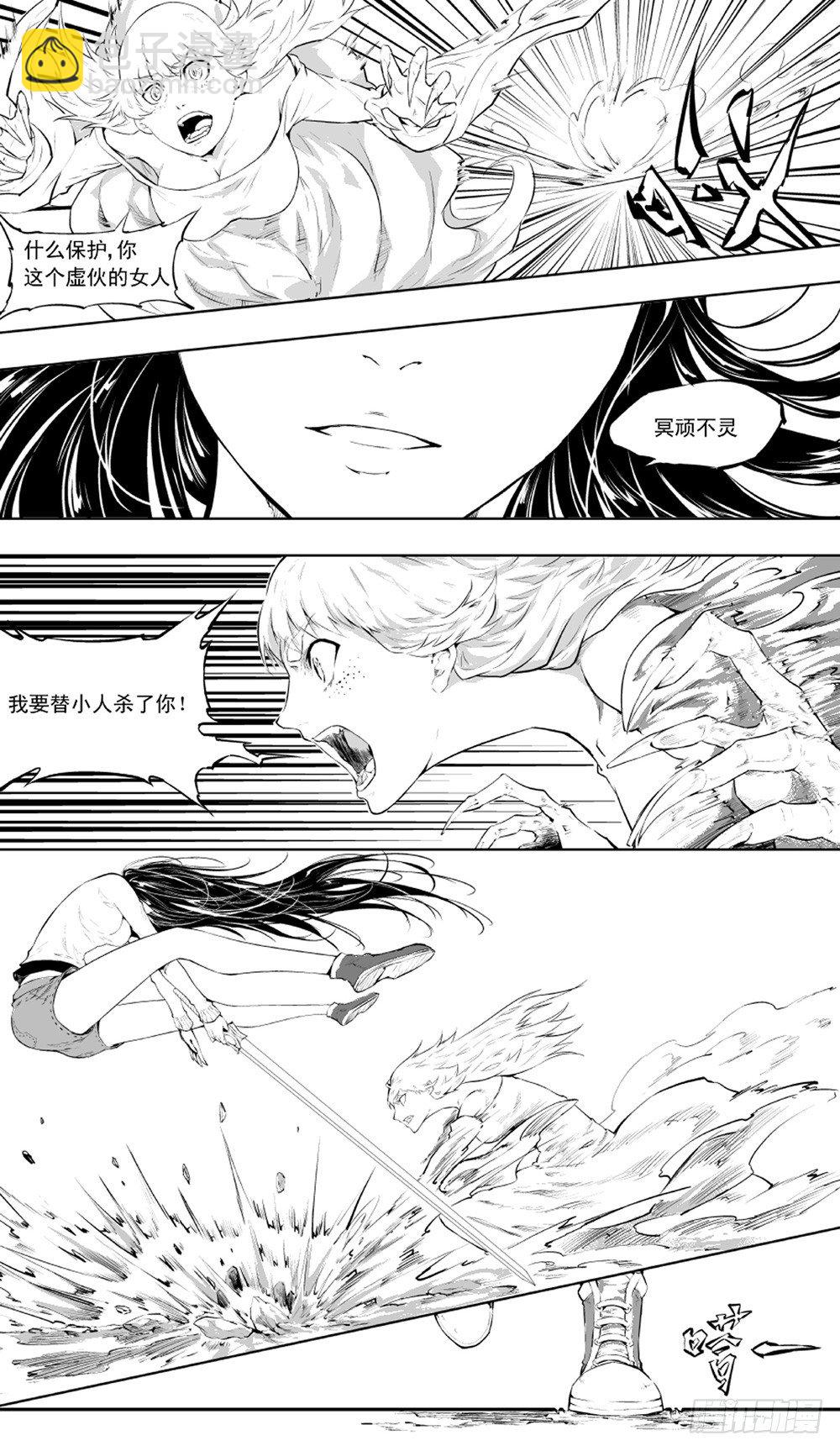 第02话 变奏01-第5话