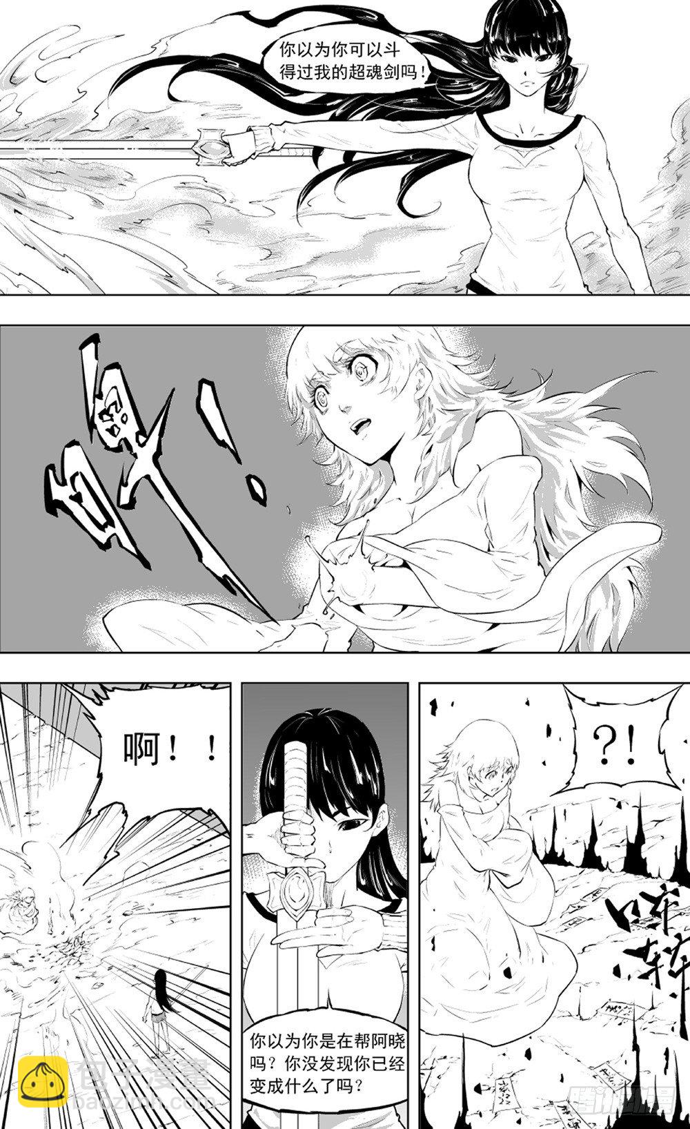 第02话 变奏01-第5话