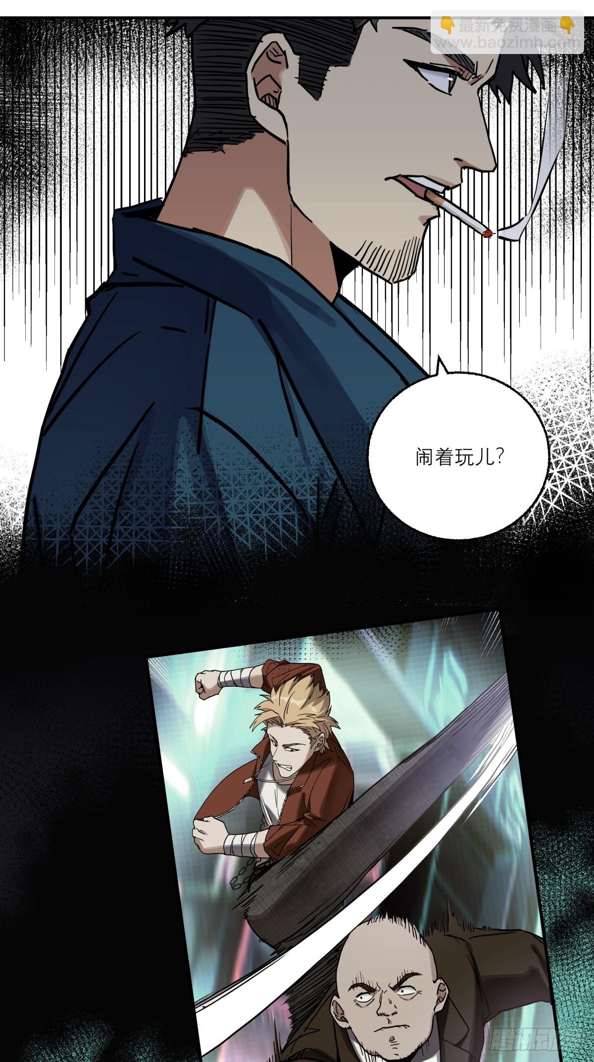 10.密室-第11话
