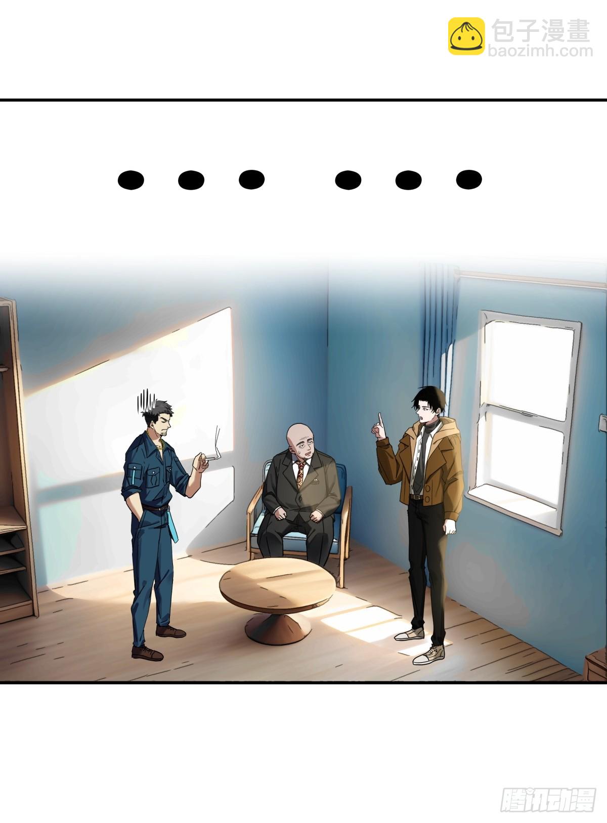 10.密室-第11话