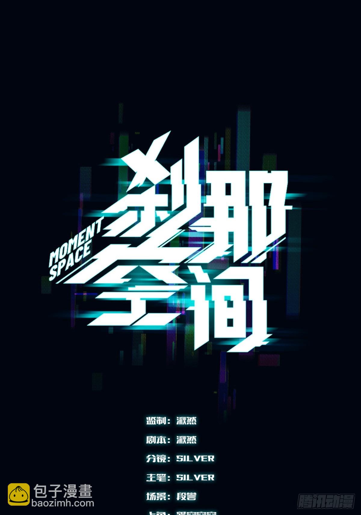 10.密室-第11话
