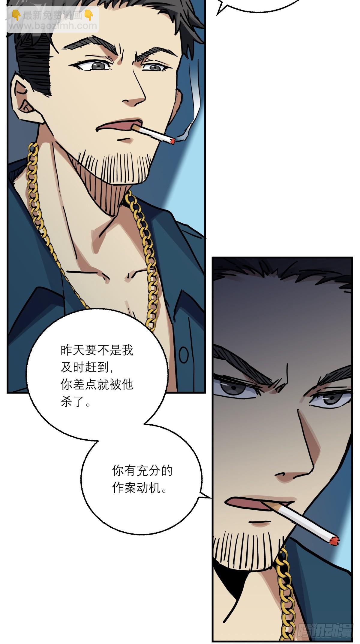 10.密室-第11话