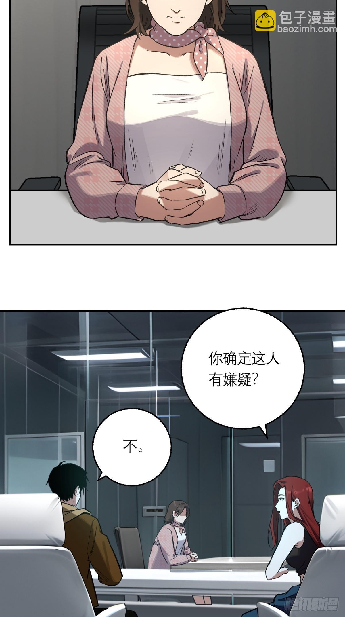 12，改变年龄-第13话