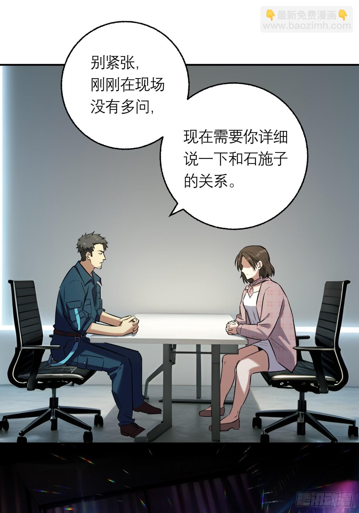 12，改变年龄-第13话