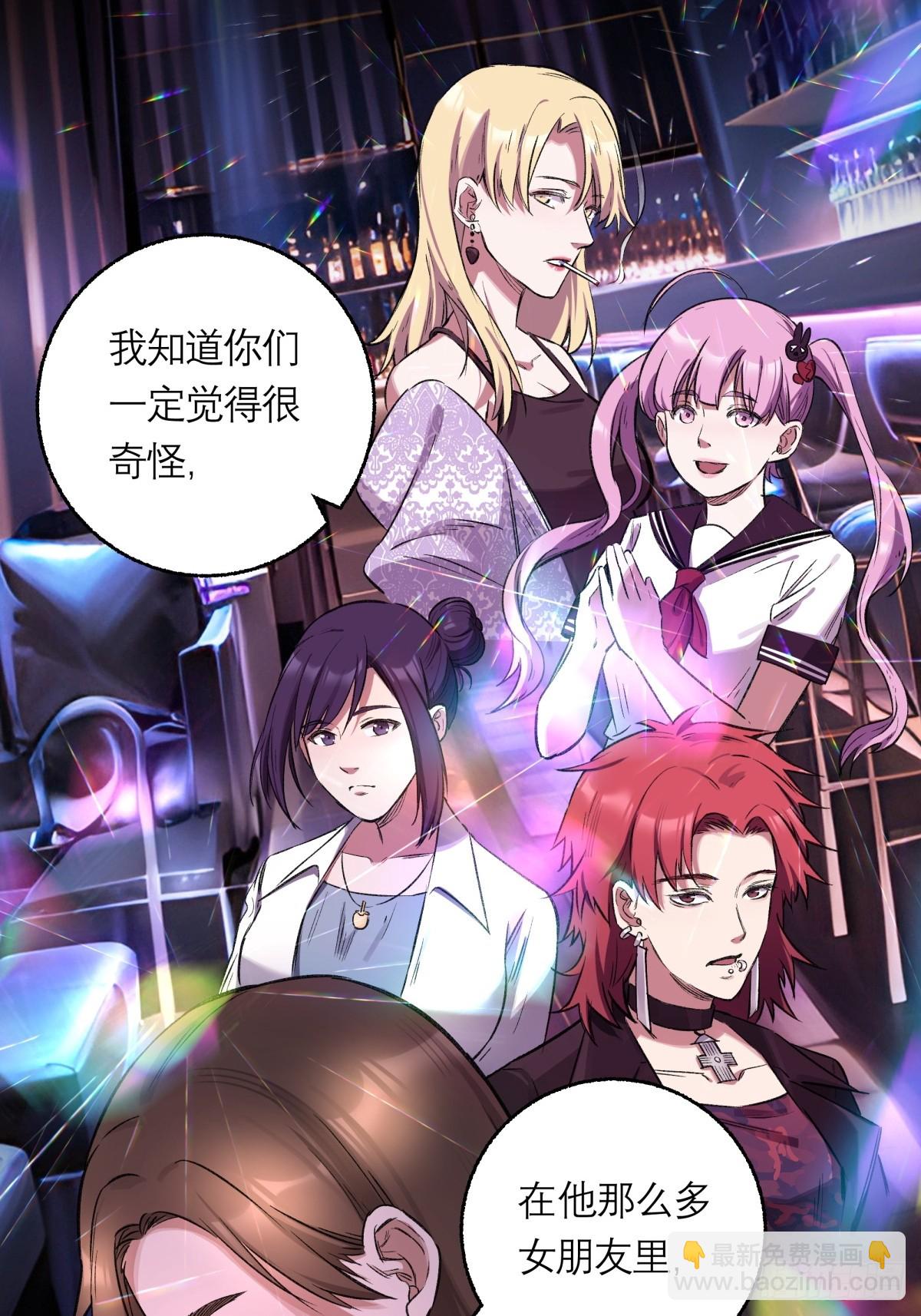 12，改变年龄-第13话