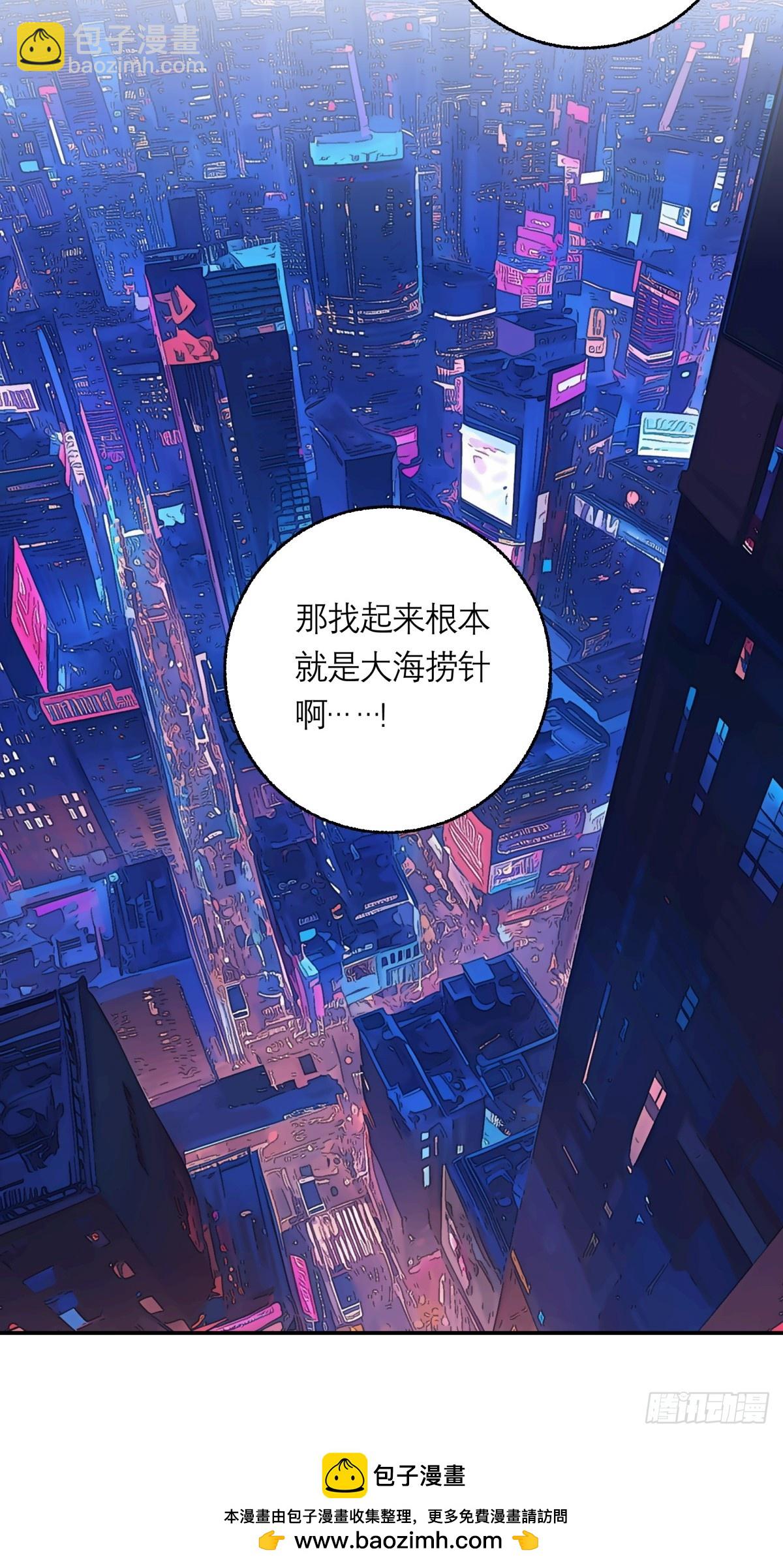 16，内部资料-第17话