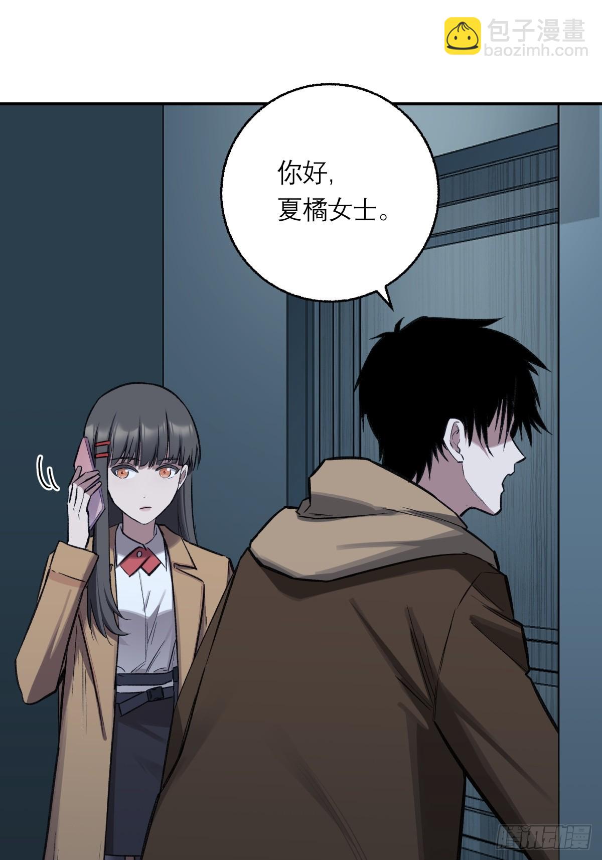 20，找人(1/2)-第21话