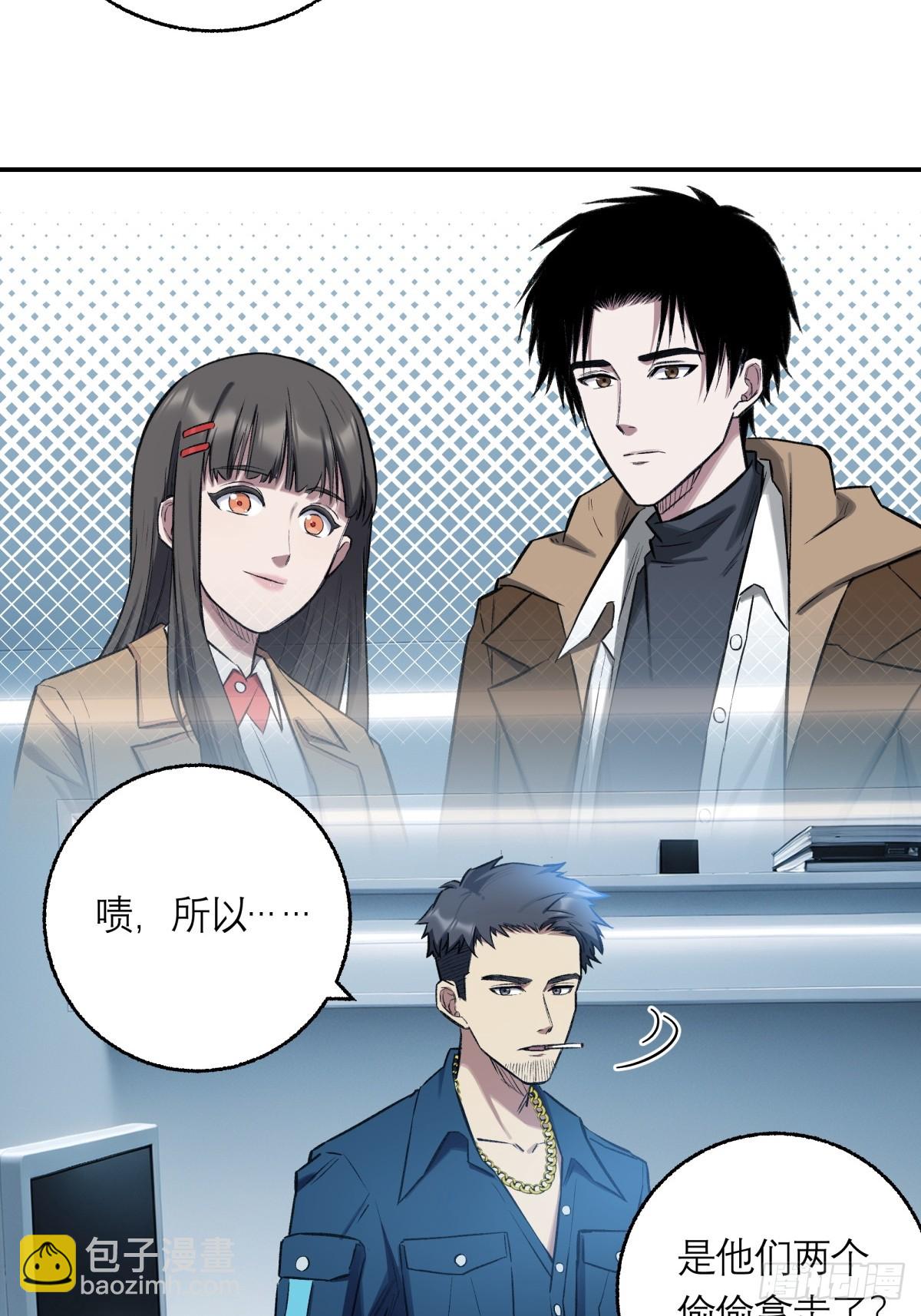 22，重要的人(1/2)-第23话