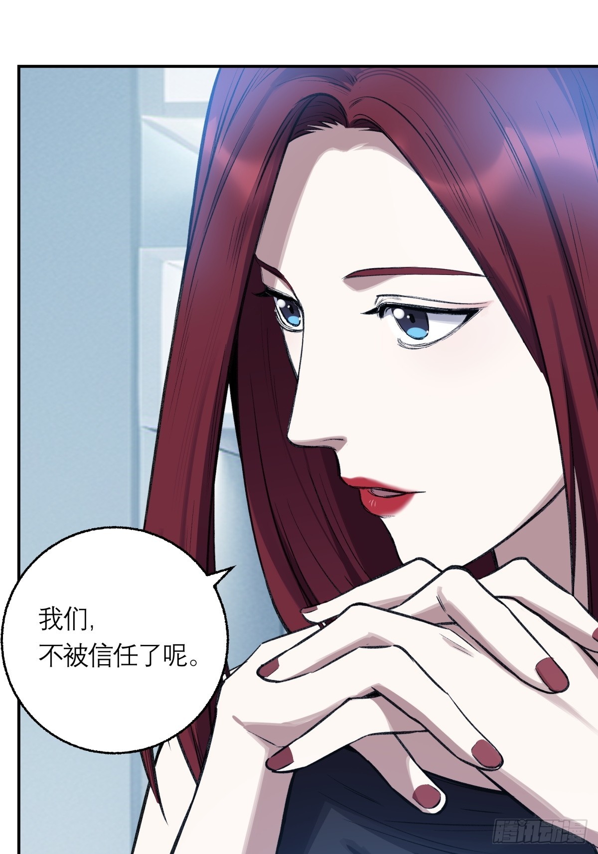 22，重要的人(1/2)-第23话