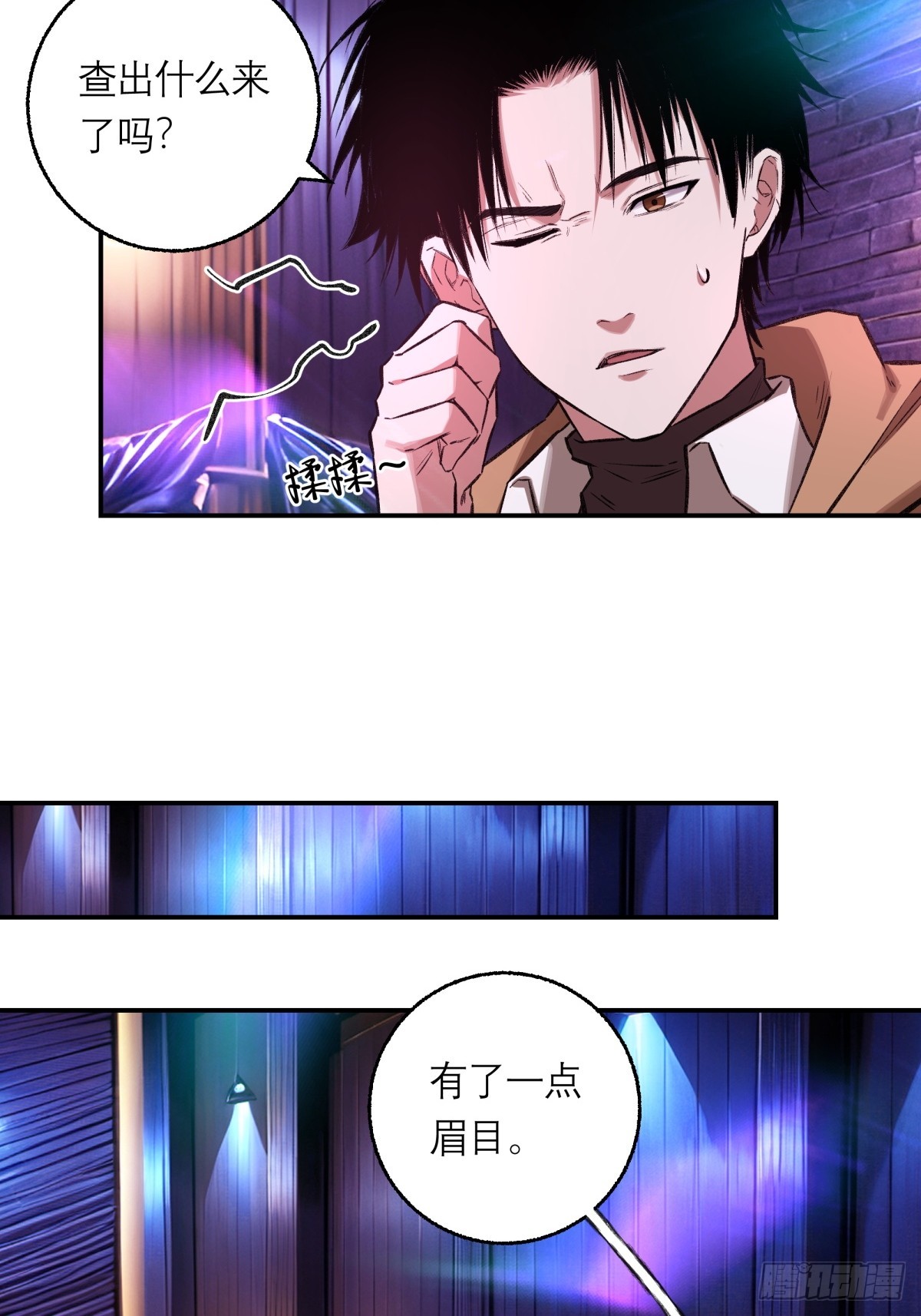 22，重要的人(1/2)-第23话
