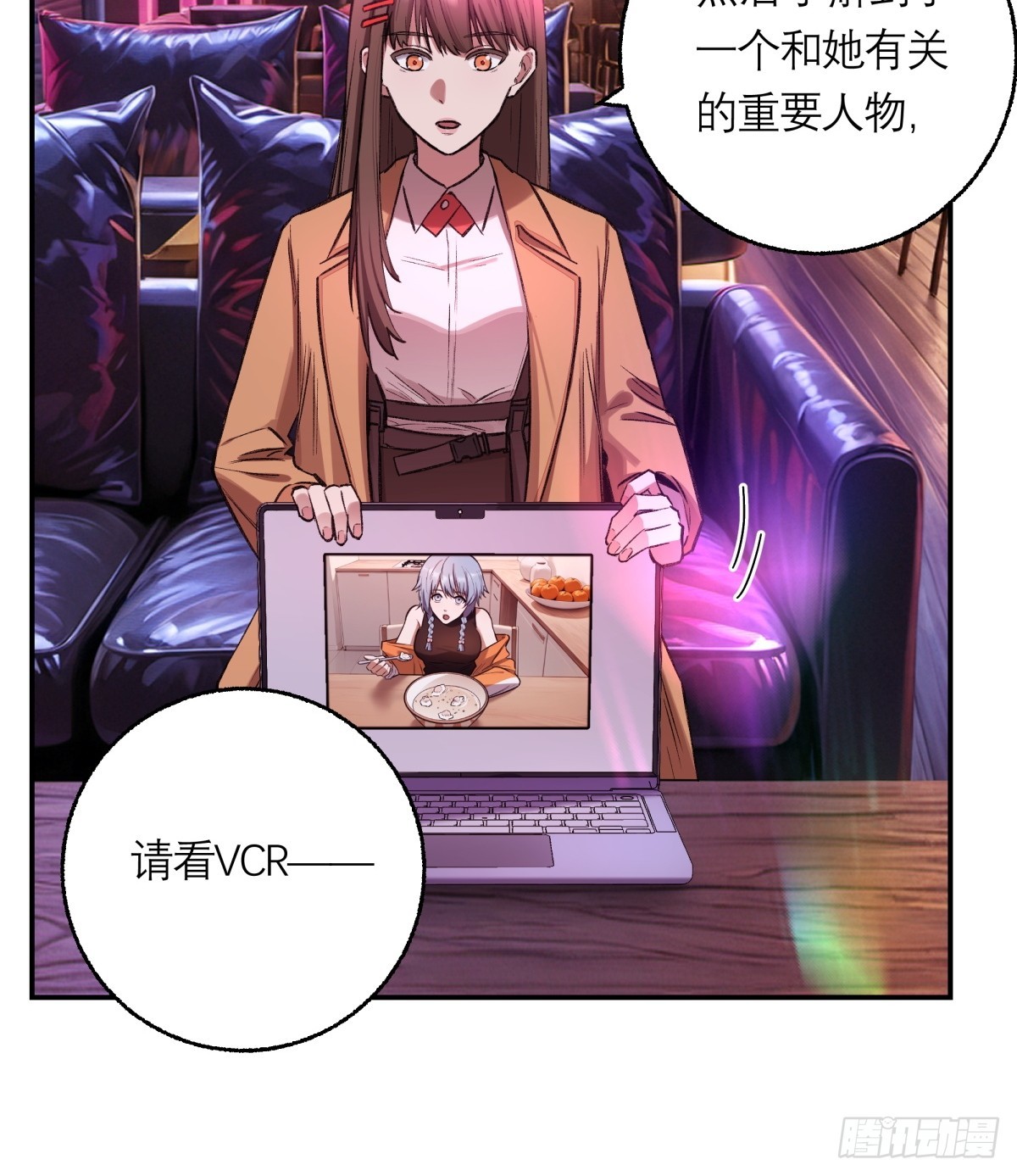 22，重要的人(1/2)-第23话
