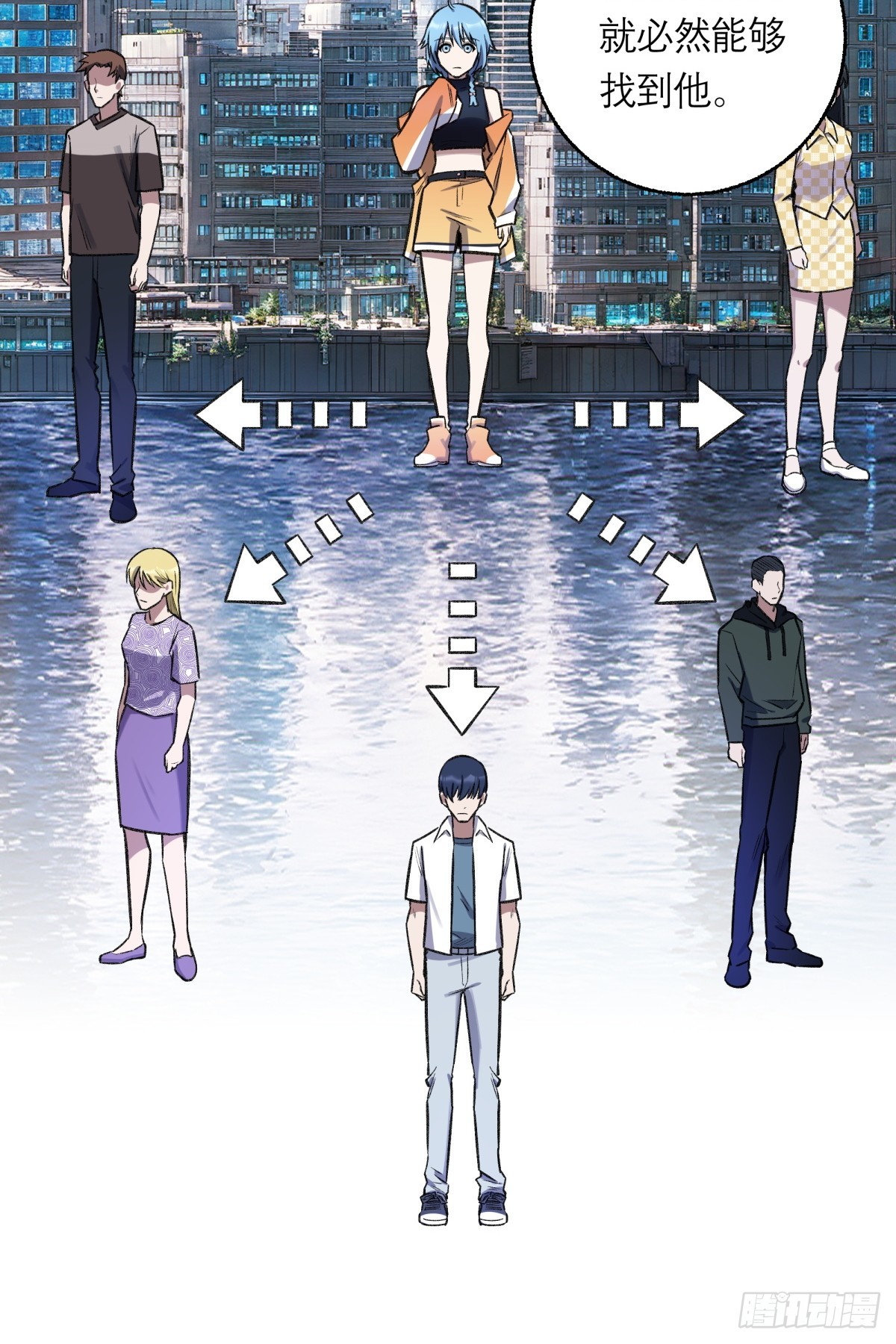 22，重要的人(1/2)-第23话