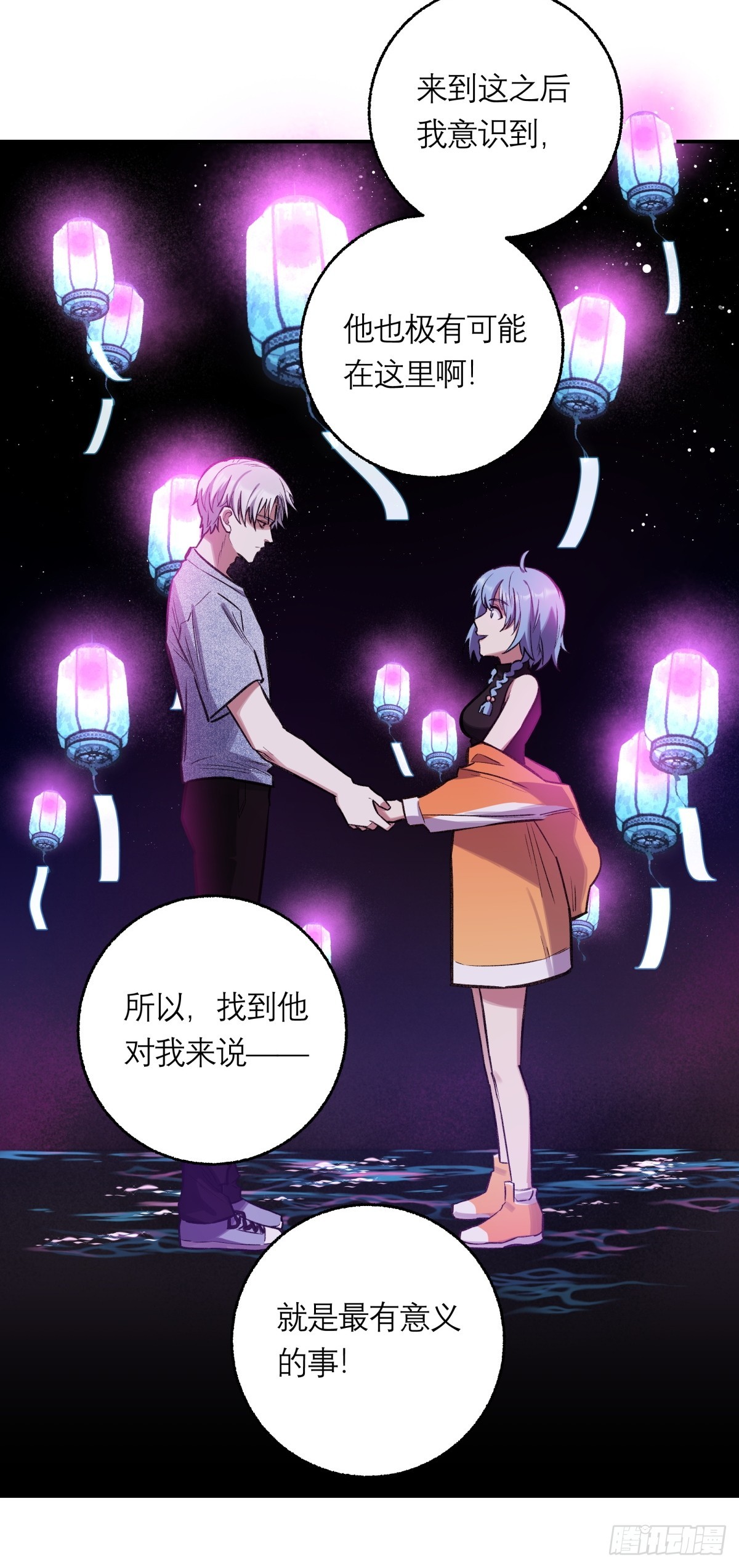 22，重要的人(1/2)-第23话
