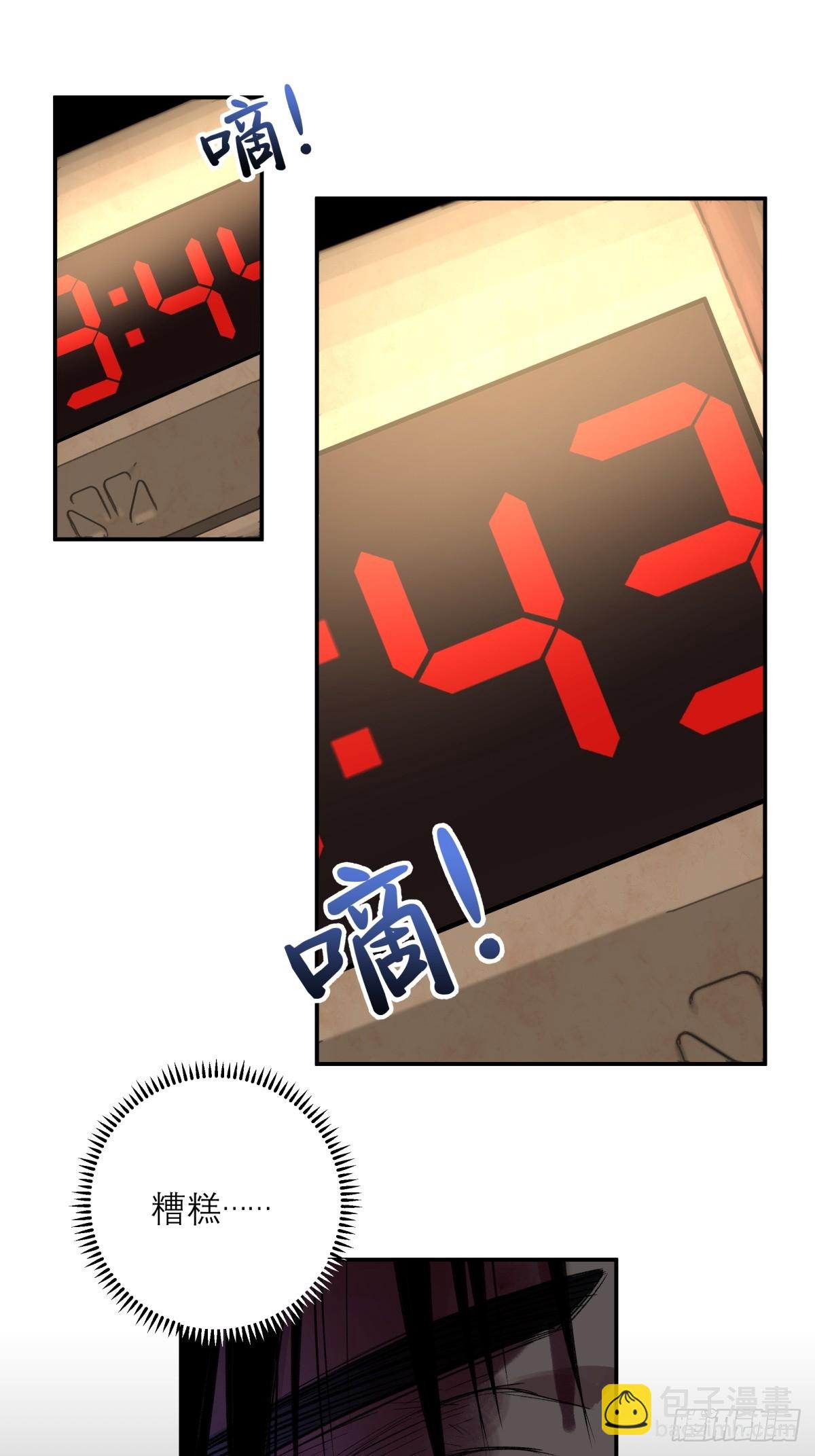 26，倒计时(1/2)-第27话