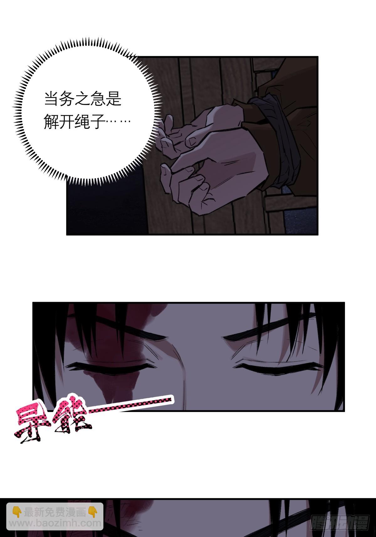 26，倒计时(1/2)-第27话
