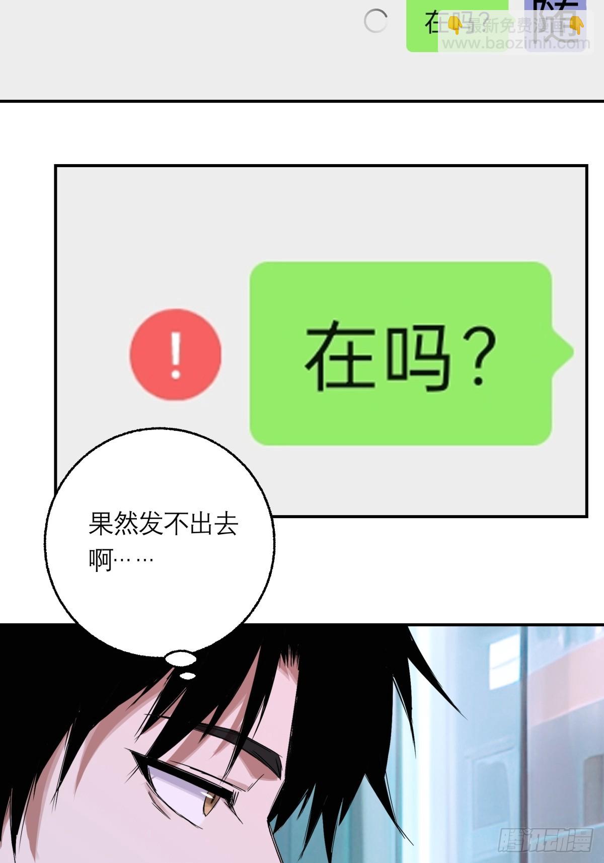 2，芥子城-第3话
