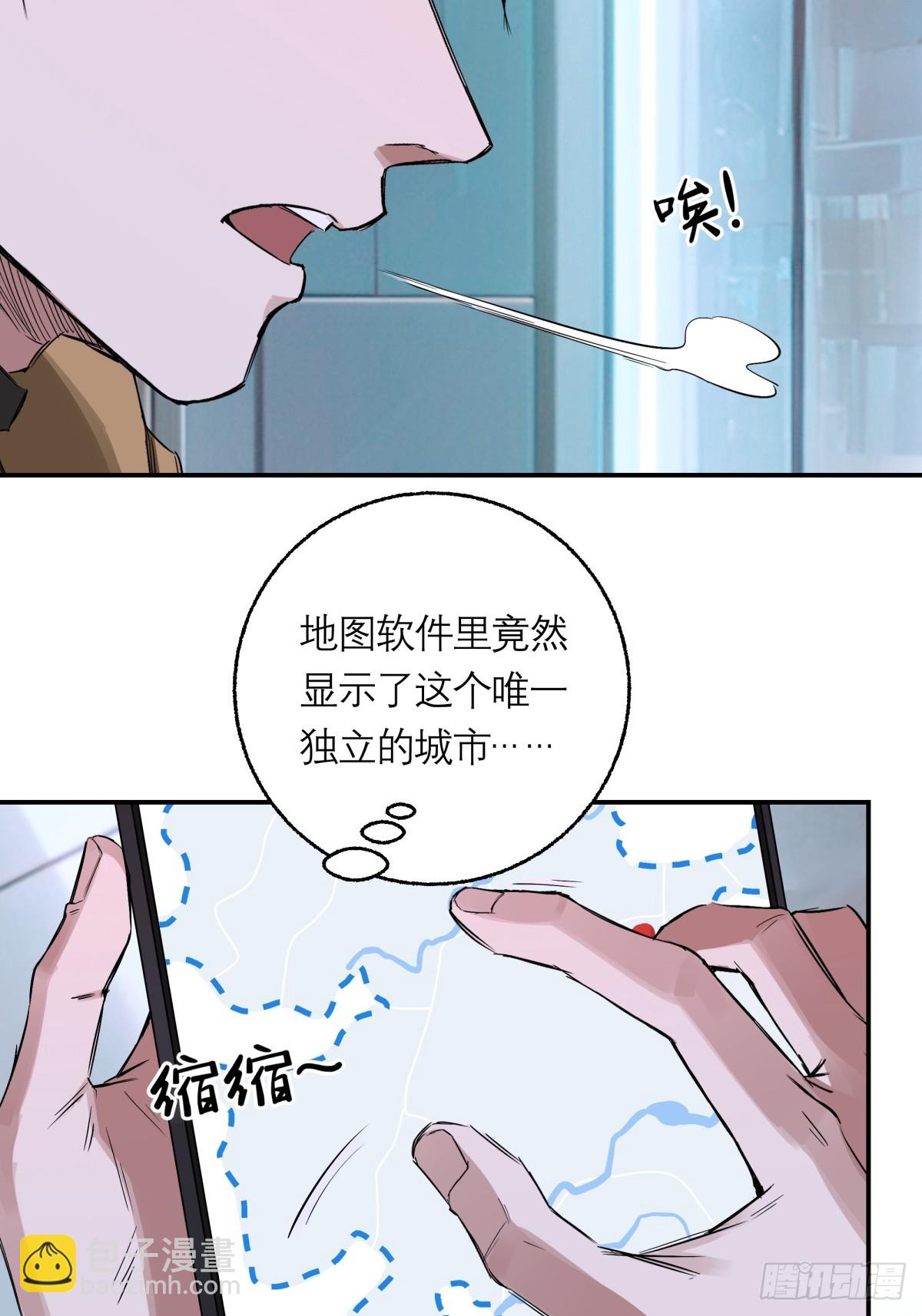 2，芥子城-第3话