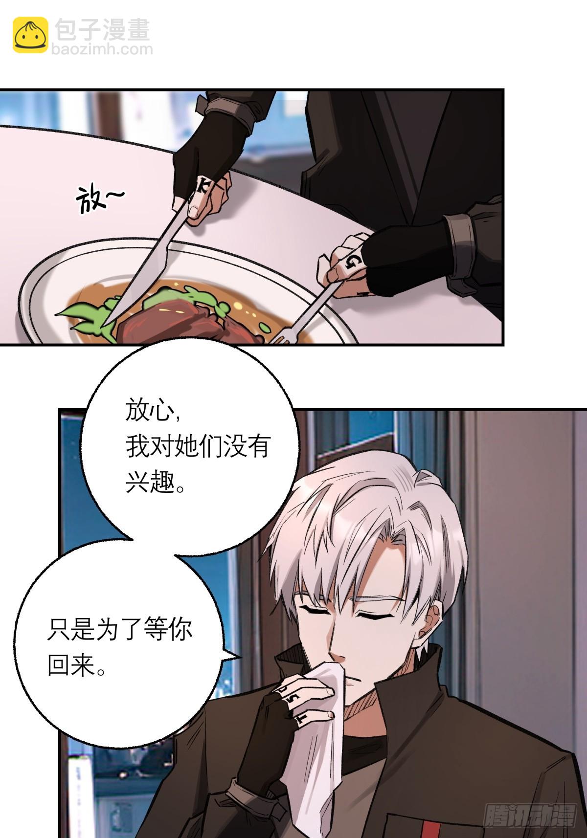 30，漆黑停车场-第31话