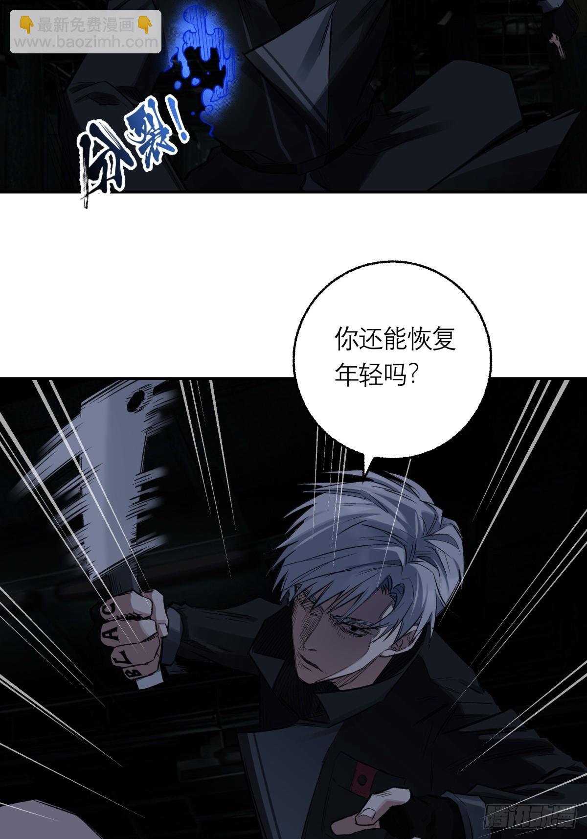 30，漆黑停车场-第31话