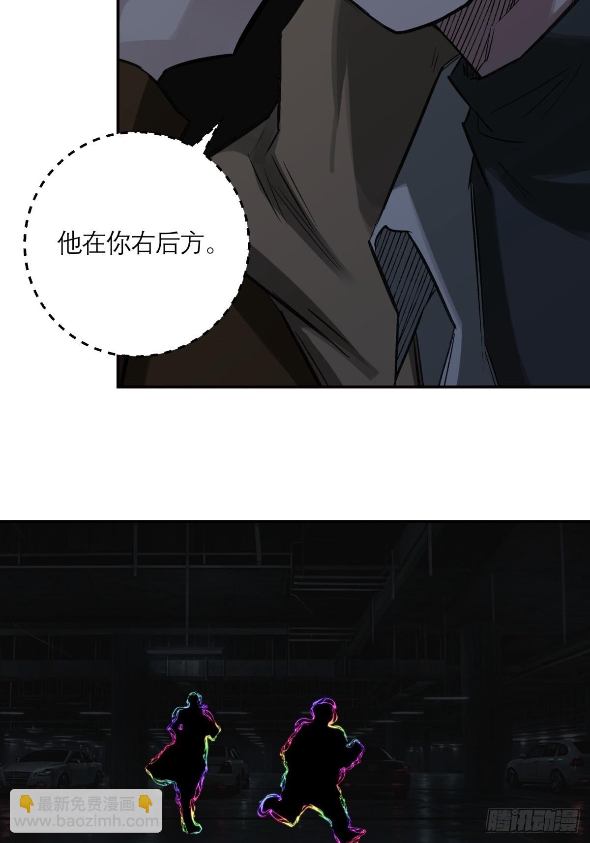 30，漆黑停车场-第31话