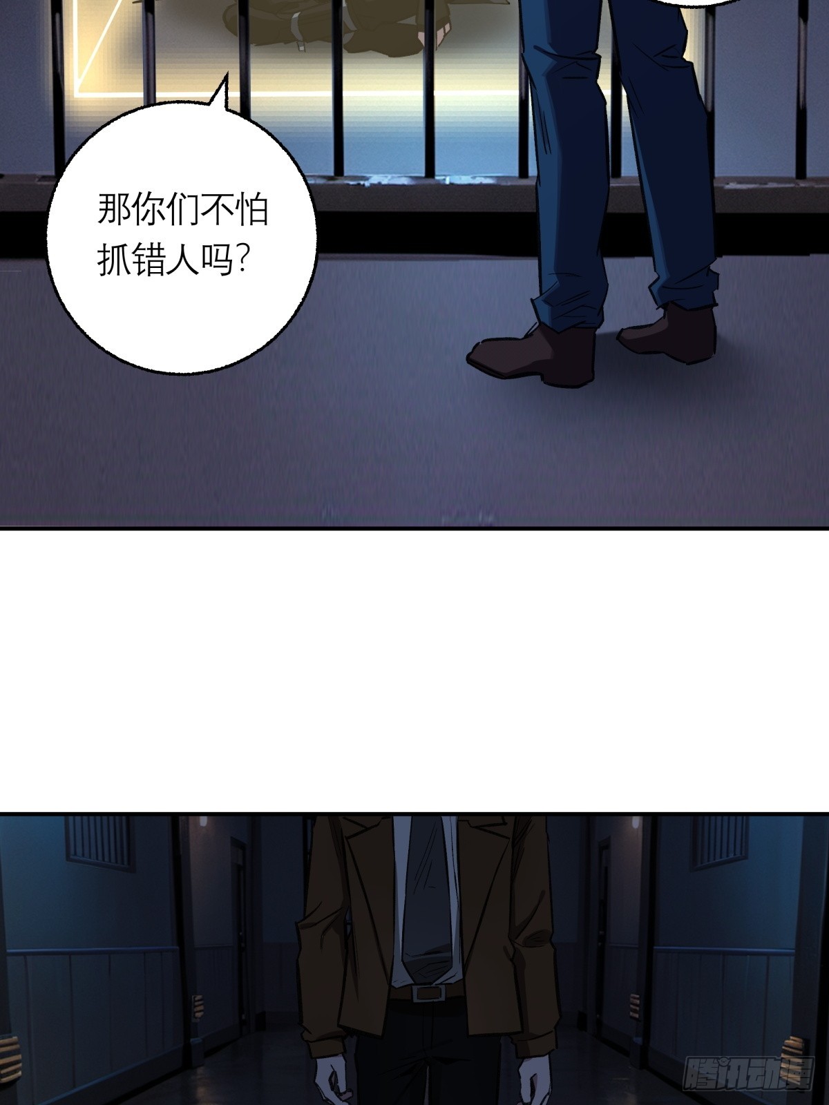 32，监狱-第33话