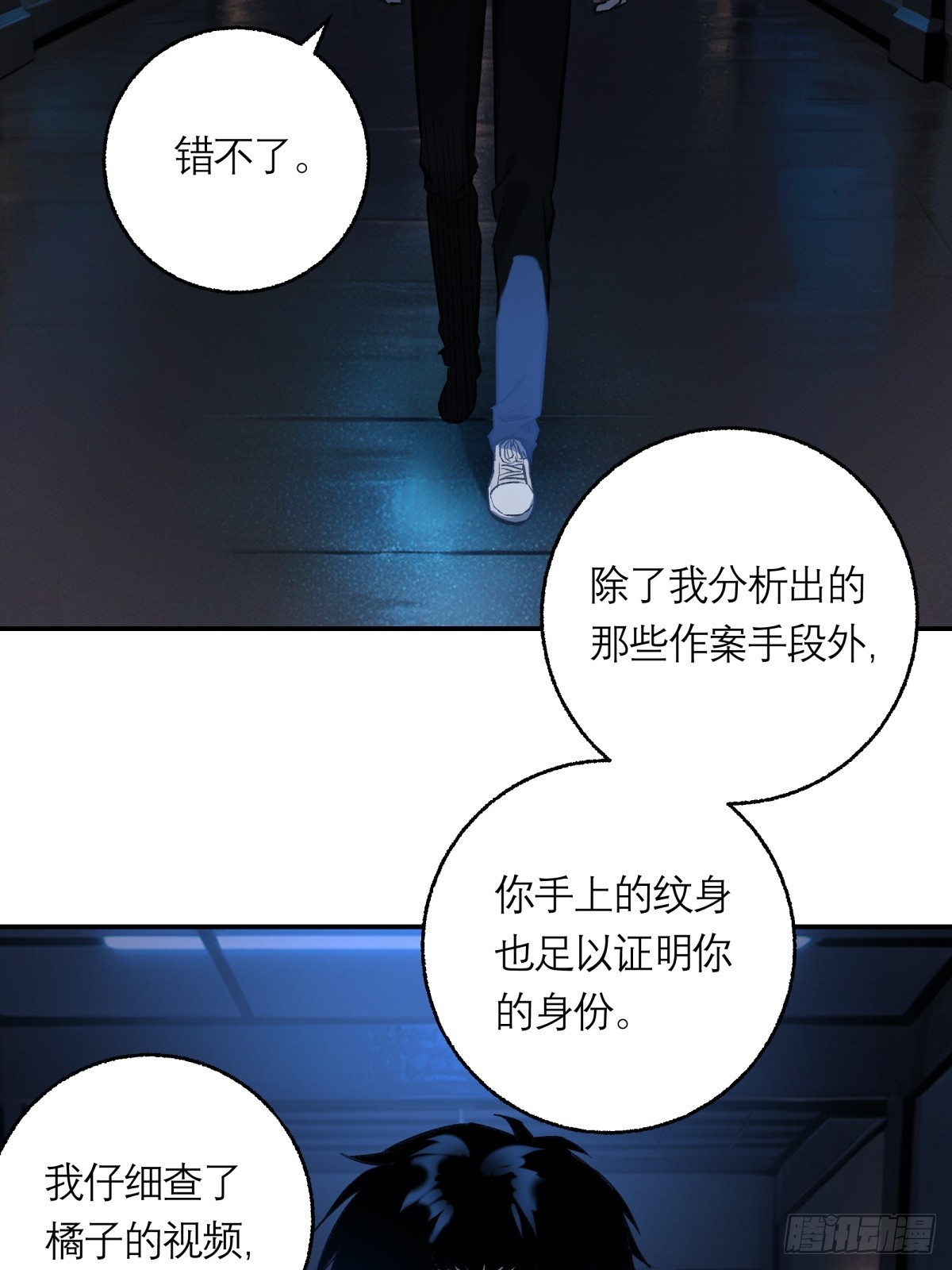 32，监狱-第33话