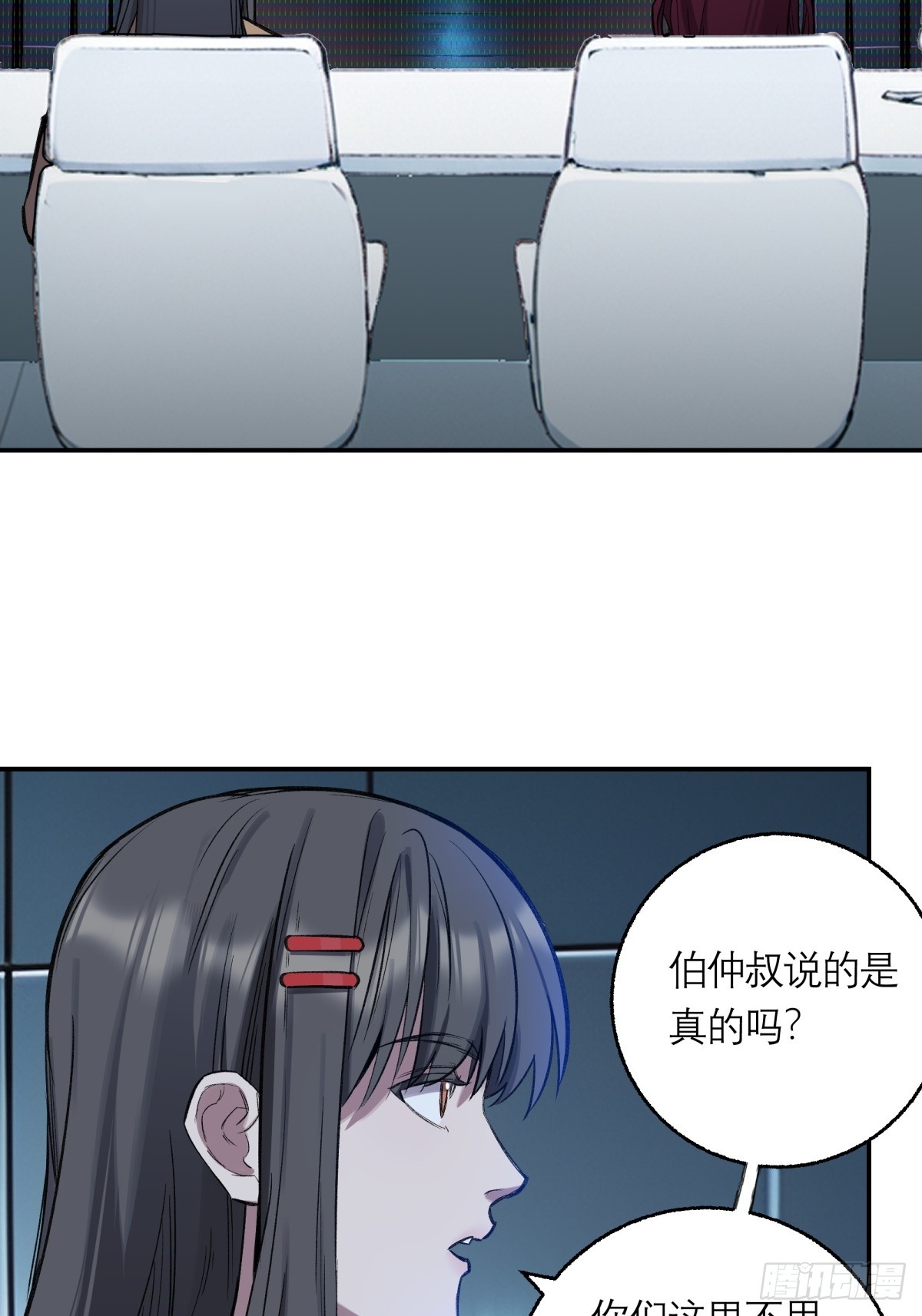 32，监狱-第33话