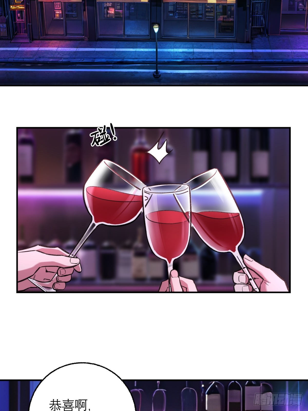 32，监狱-第33话