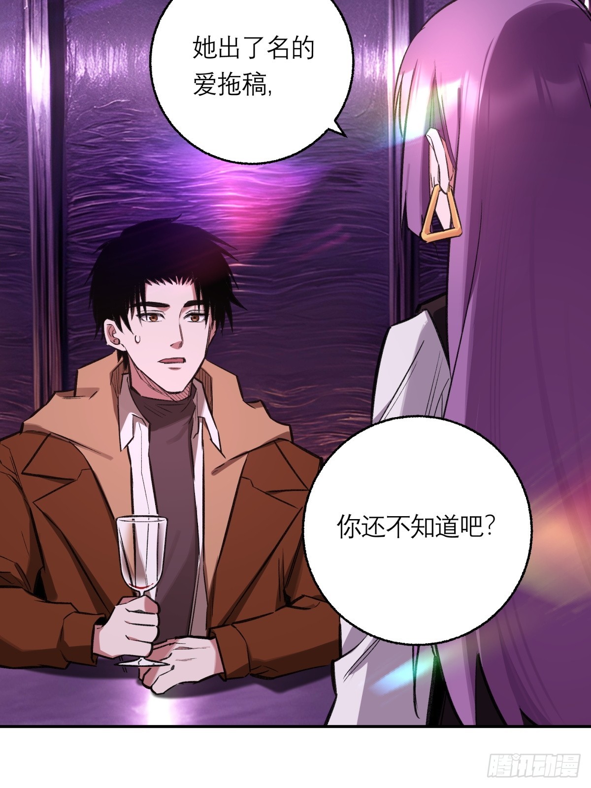 32，监狱-第33话