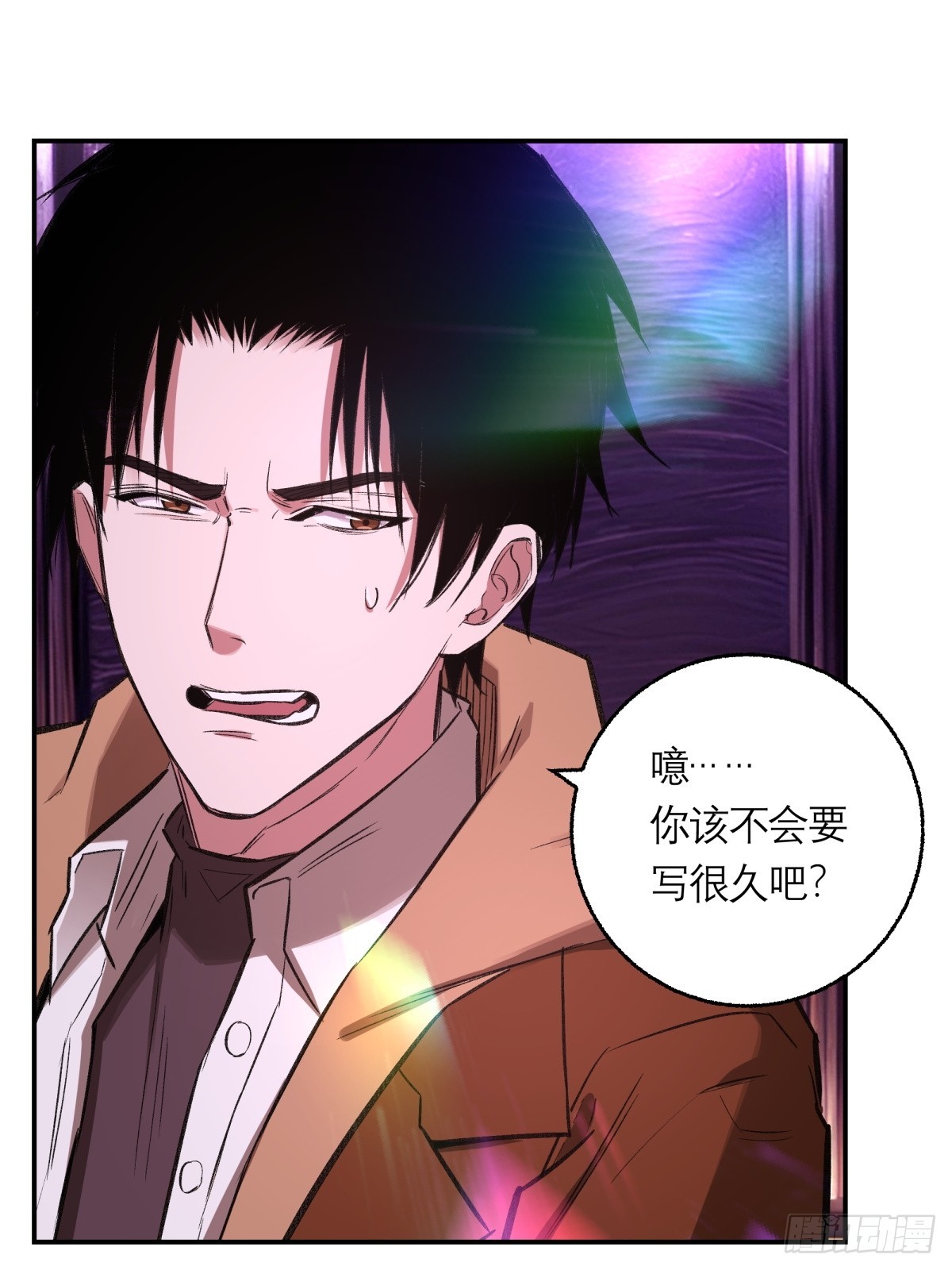32，监狱-第33话