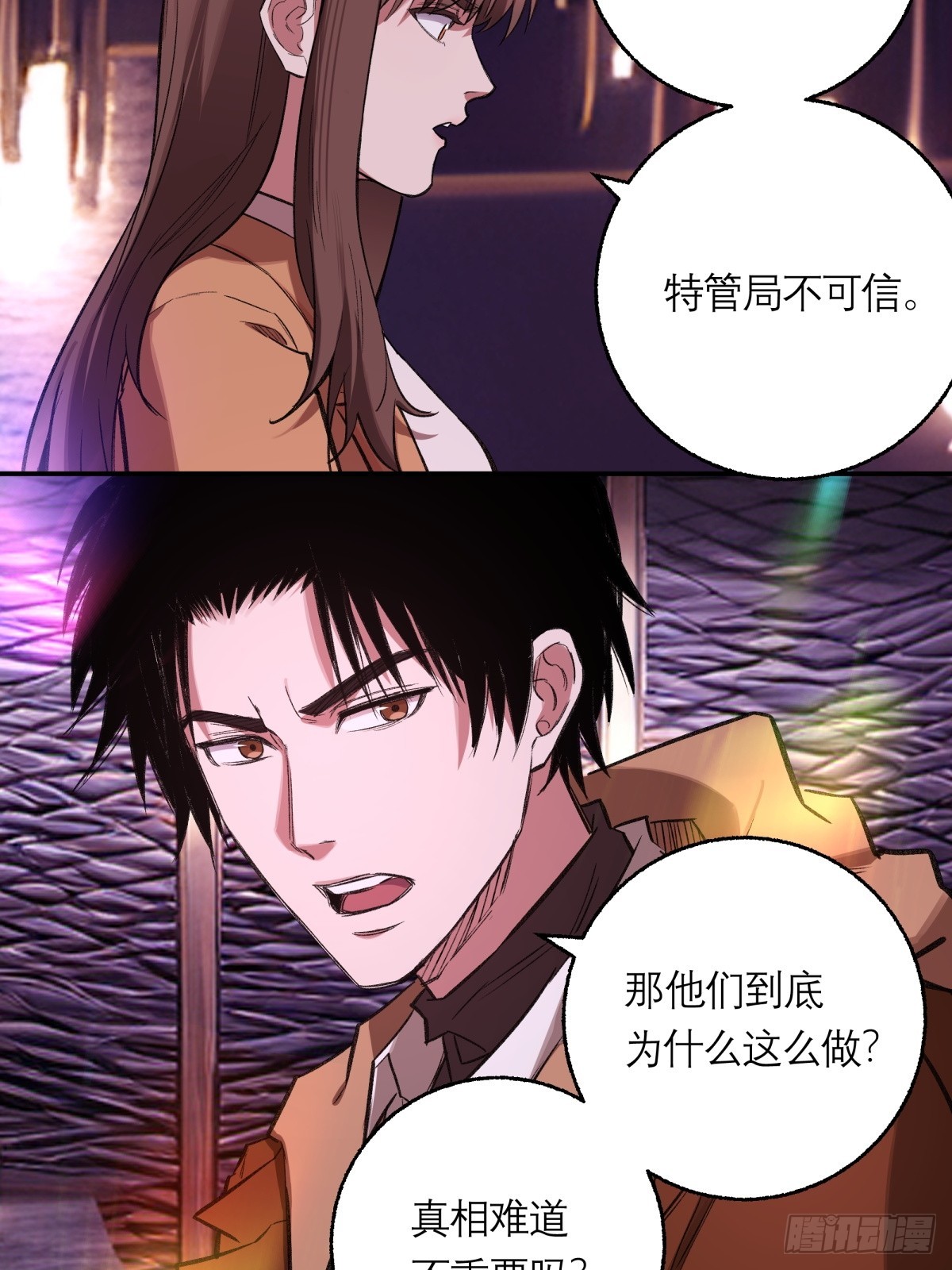 32，监狱-第33话
