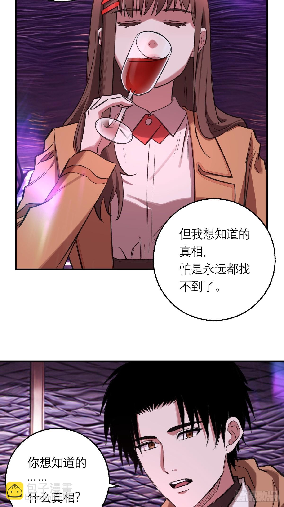 32，监狱-第33话