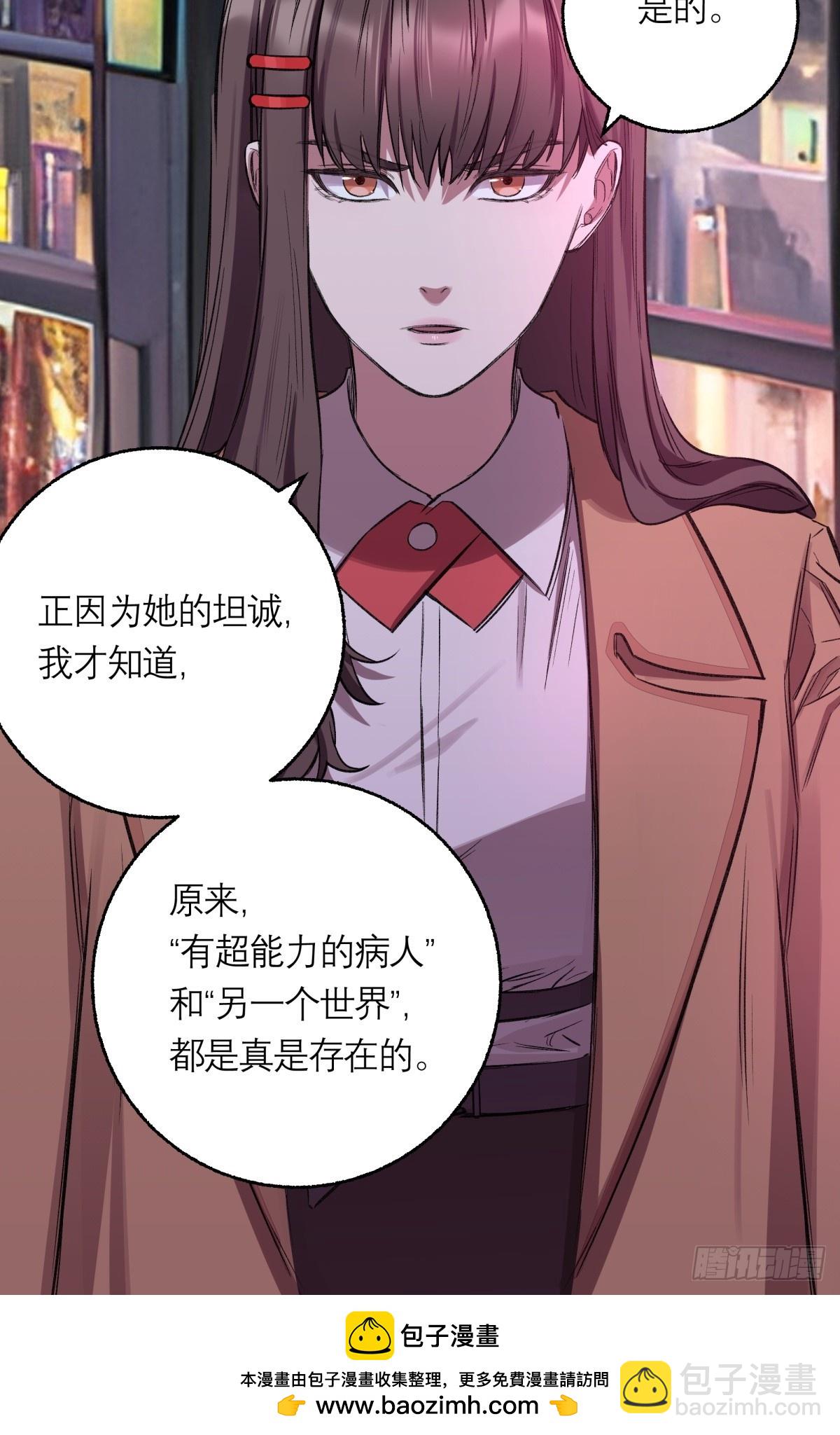 32，监狱-第33话