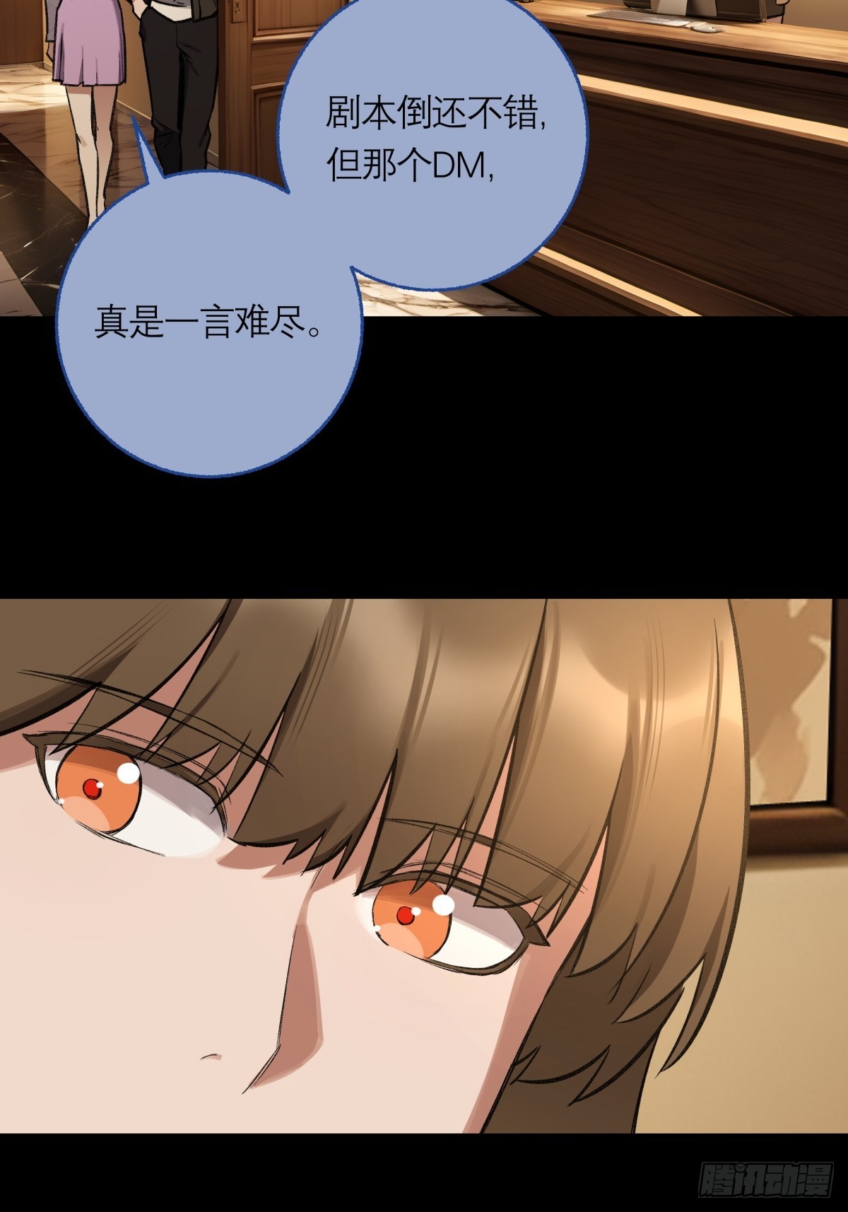 34，小帘之死-第35话