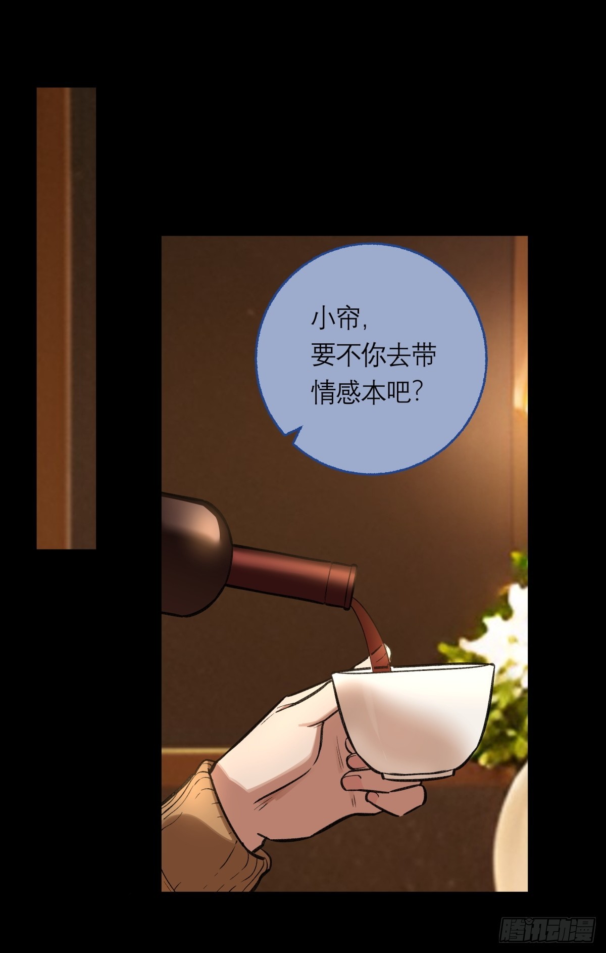 34，小帘之死-第35话
